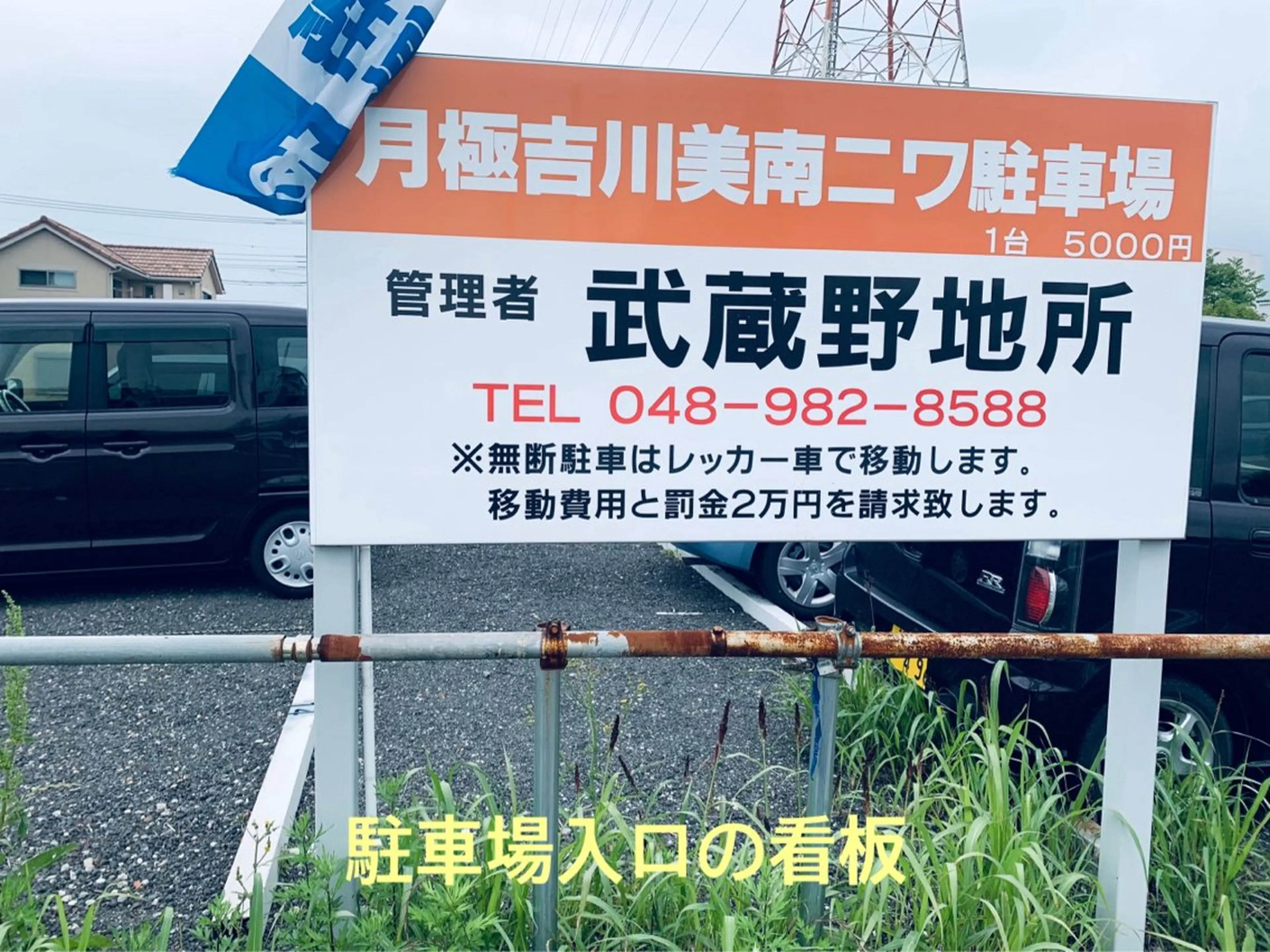 salon de MOREのエステ・リラクイメージ