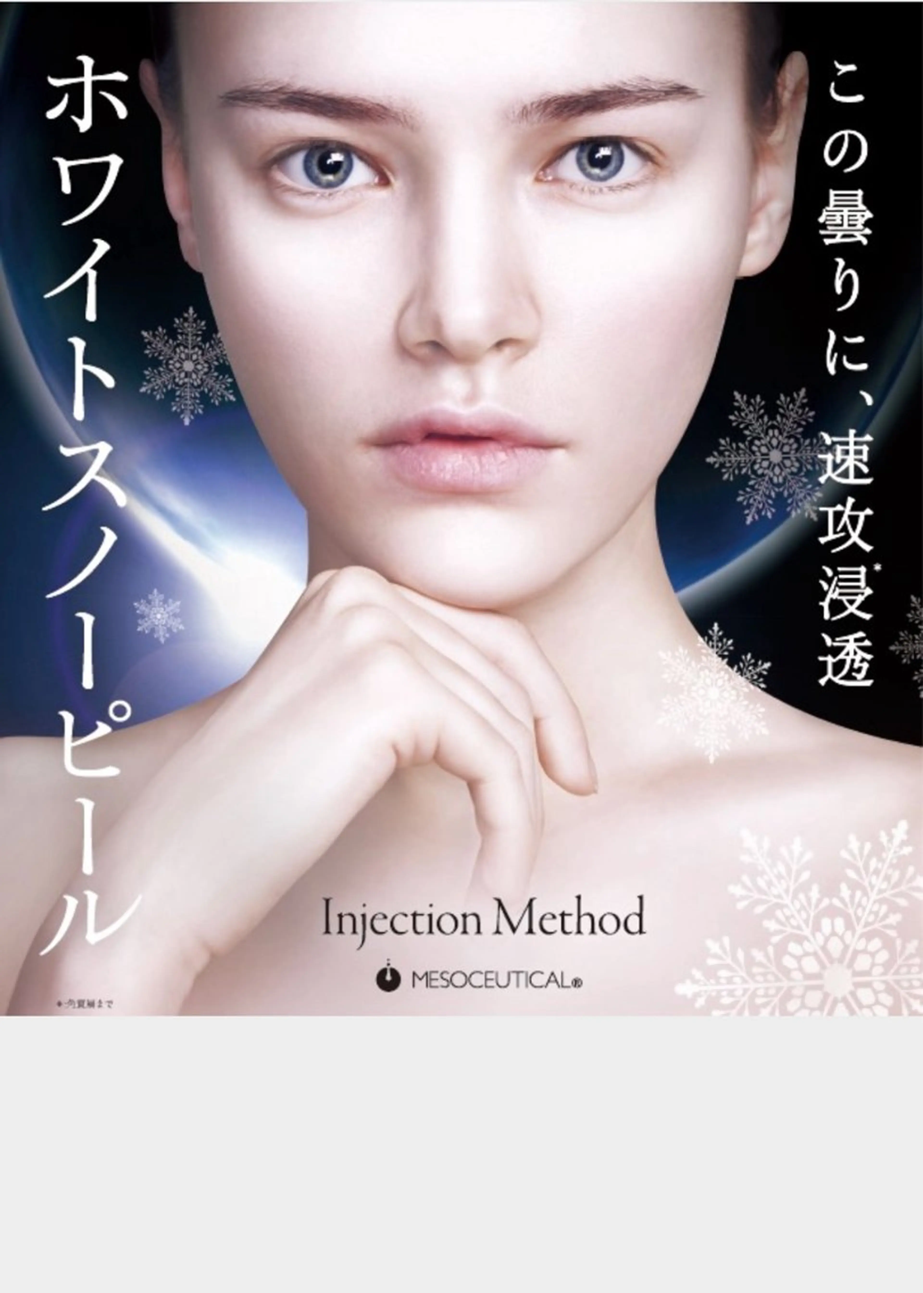 Kobayashi Yasukoのマツエク・マツパデザイン