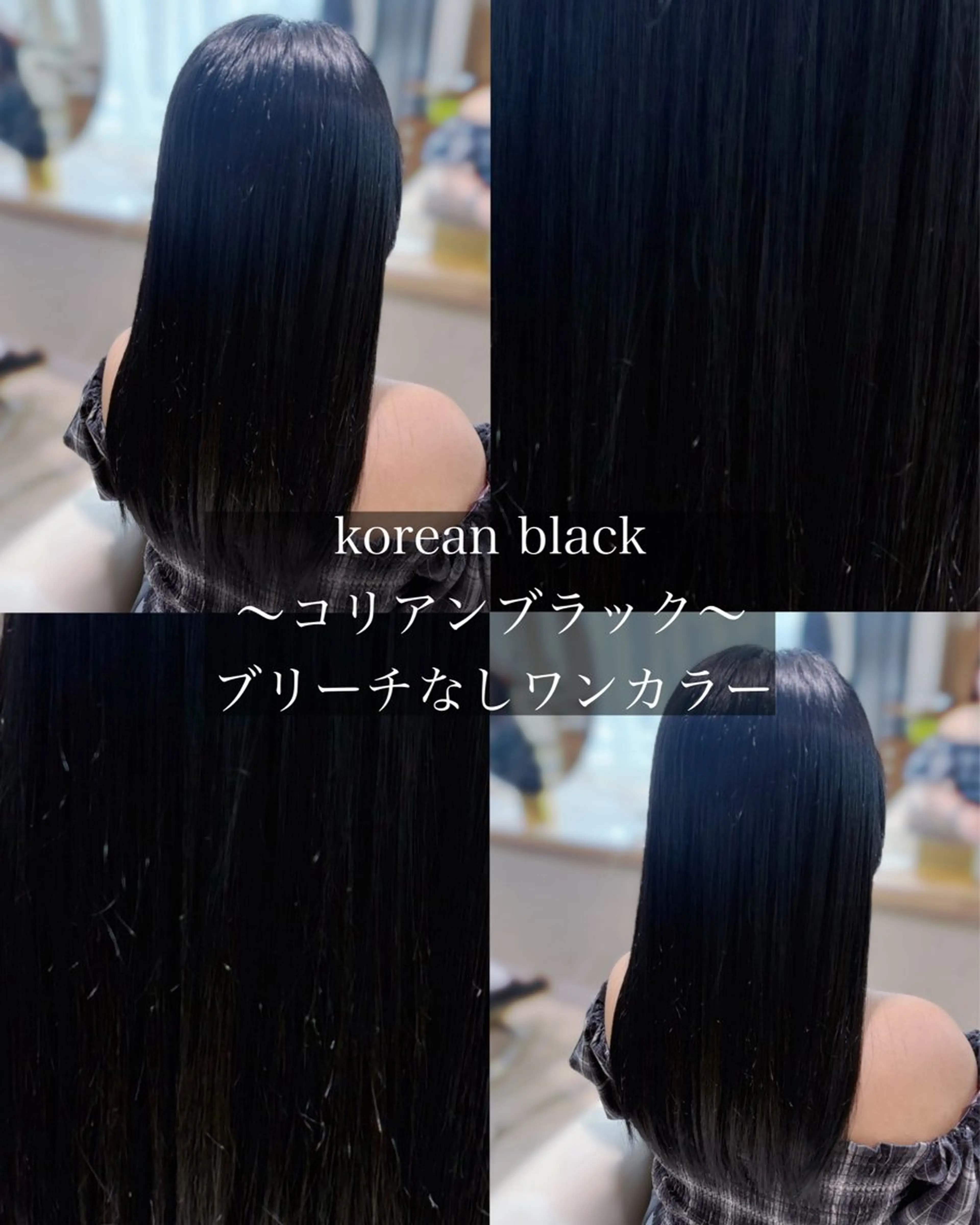 ロング カラー 黒髪 大宮/韓国ヘア/ yuzuki🌙のヘアスタイル