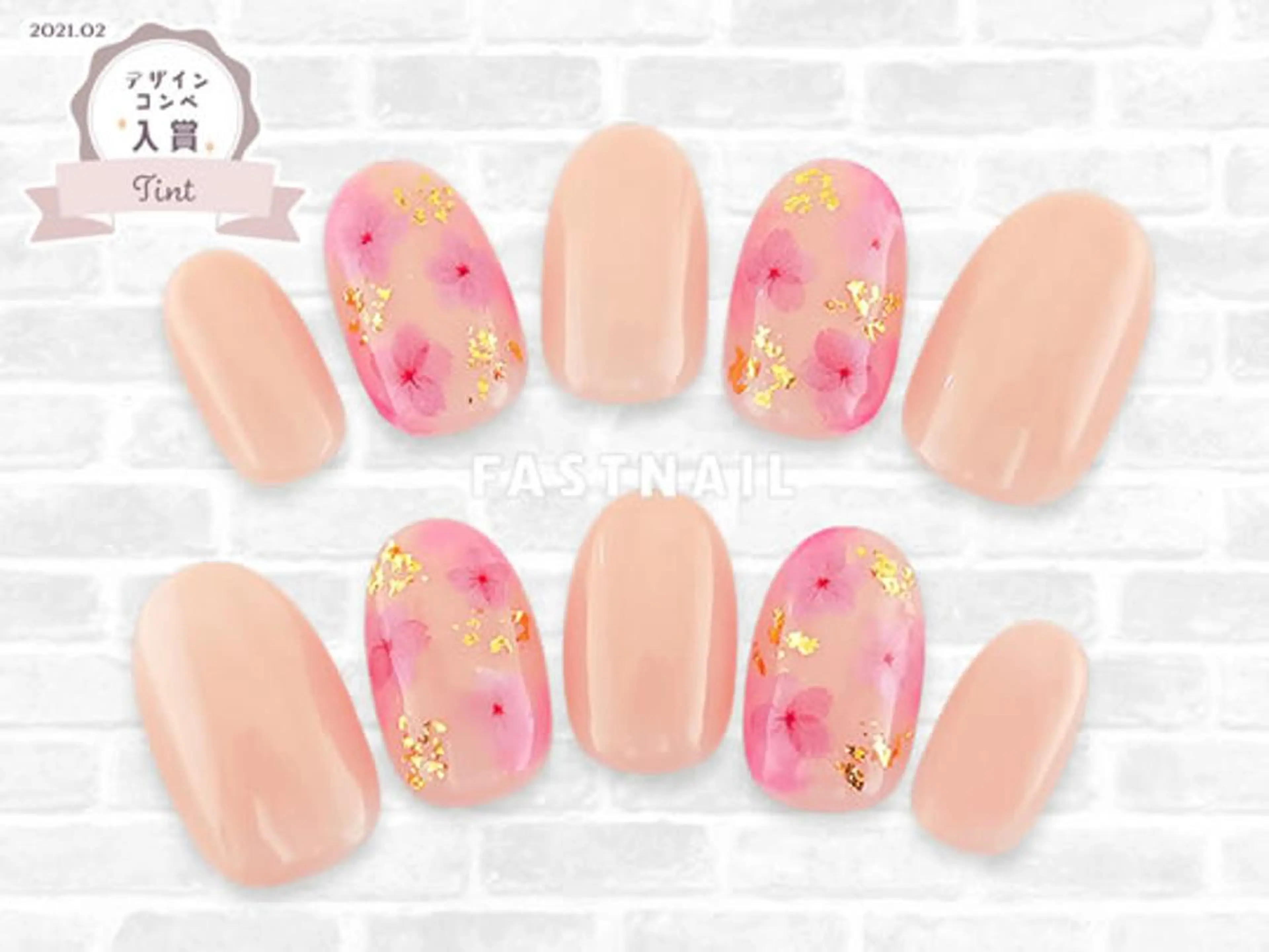 ネイル ファストネイル 越谷レイクタウン店のネイルデザイン