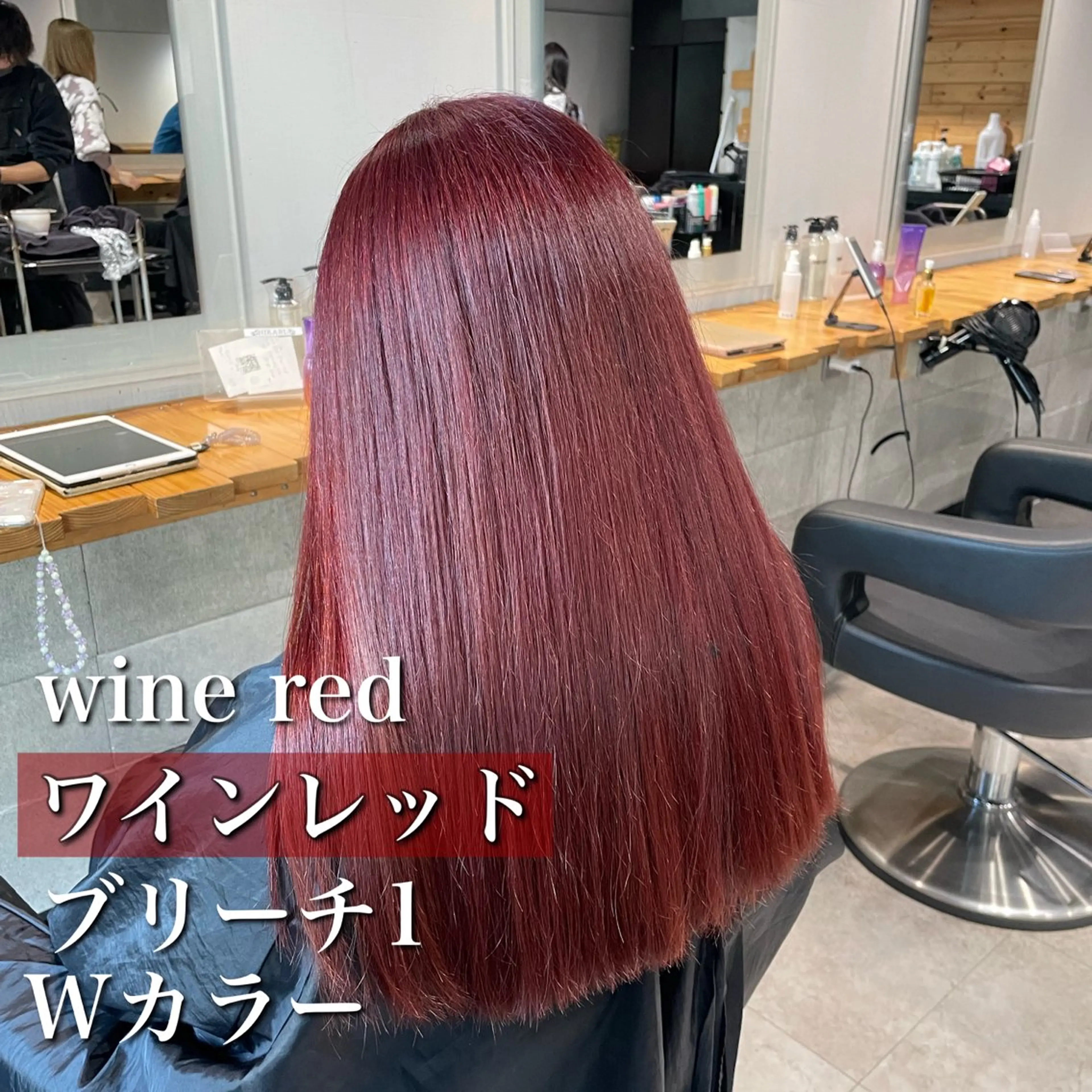 ロング カラー 💗艶髪透明感カラー 💗DAIKI💗のヘアスタイル