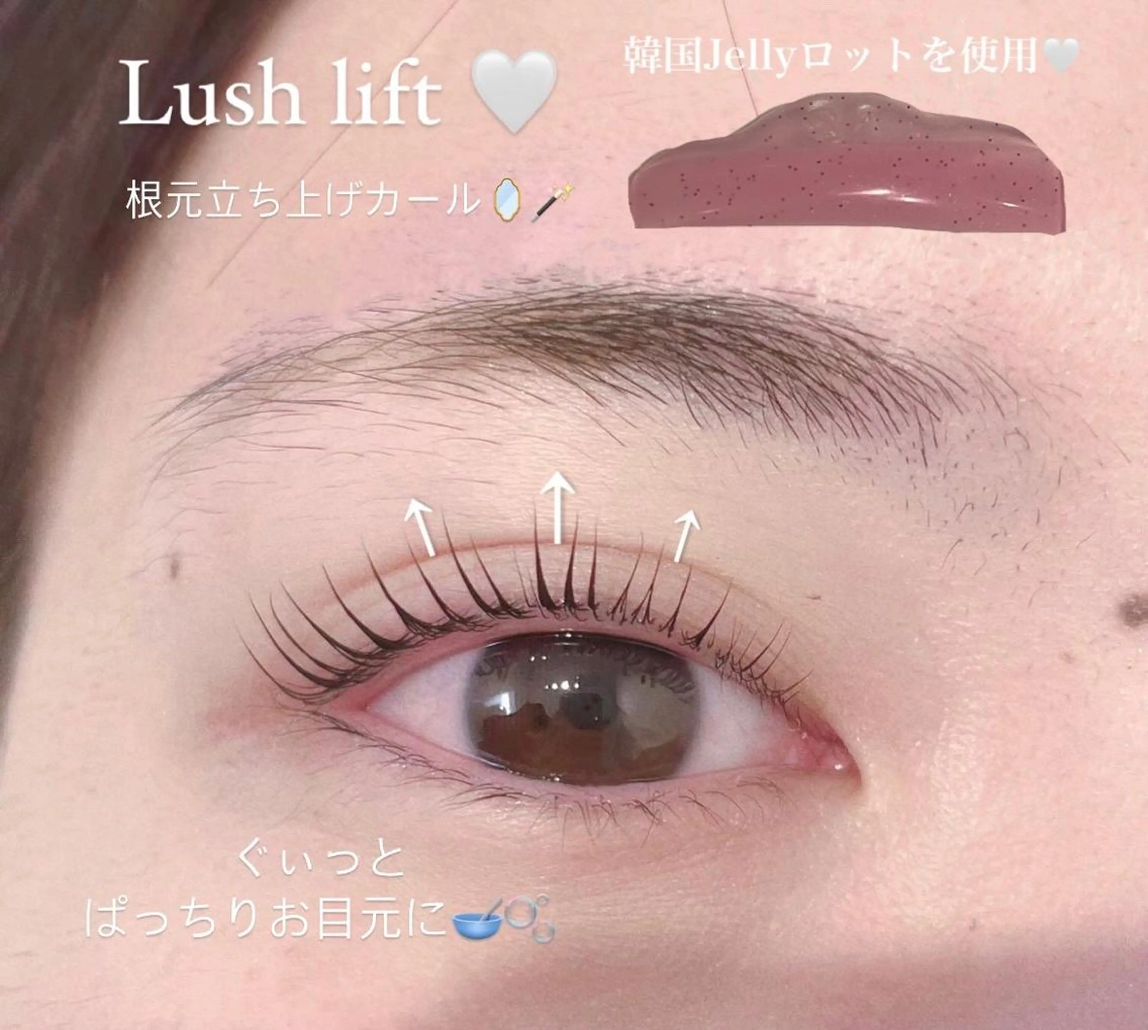 マツエク・マツパ 束感まつ毛 韓国風マツエク まつげパーマ 一重×まつ毛パーマ Biolus／天王寺 ２号店🌼Arisaのマツエク・マツパデザイン