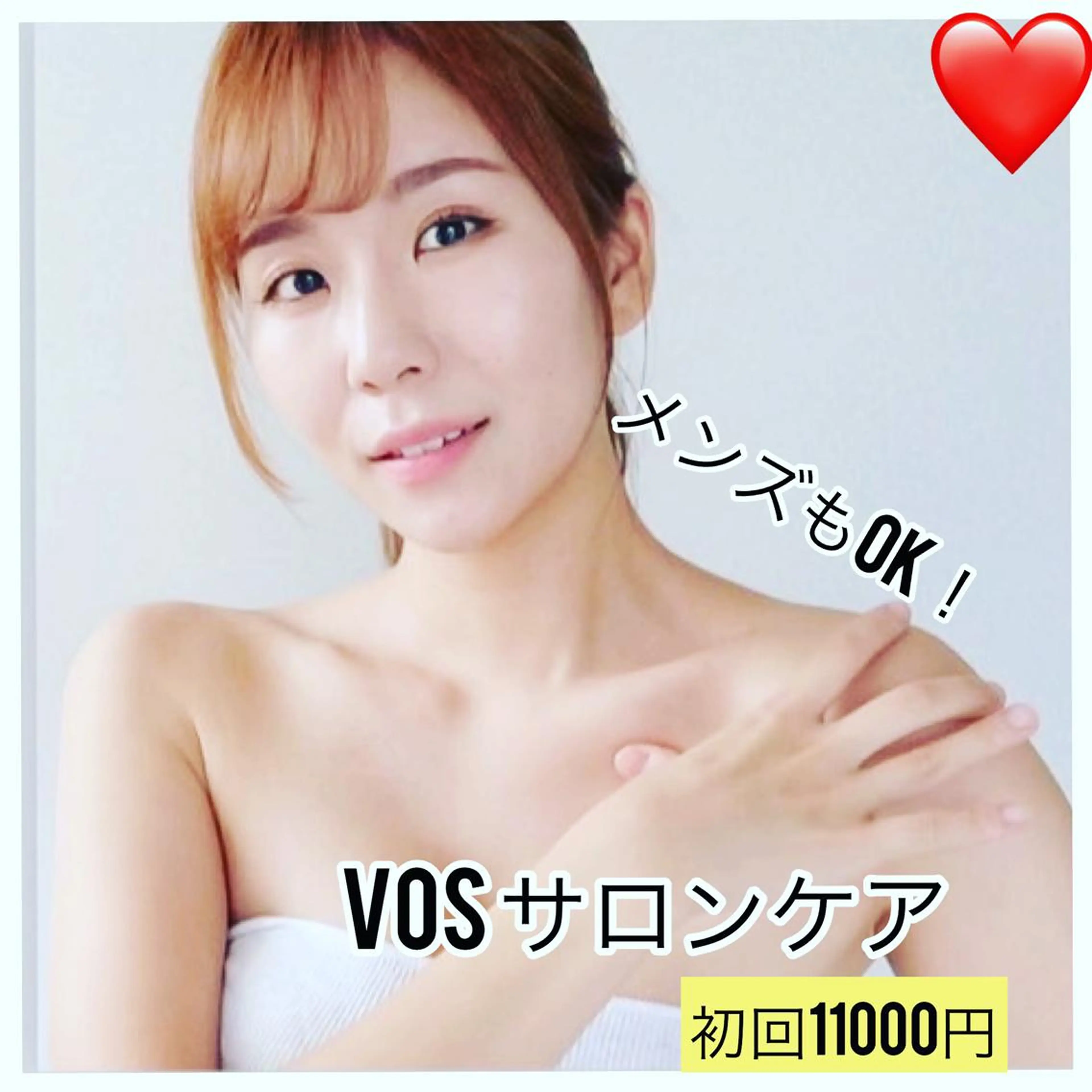 laluna saki...のその他イメージ