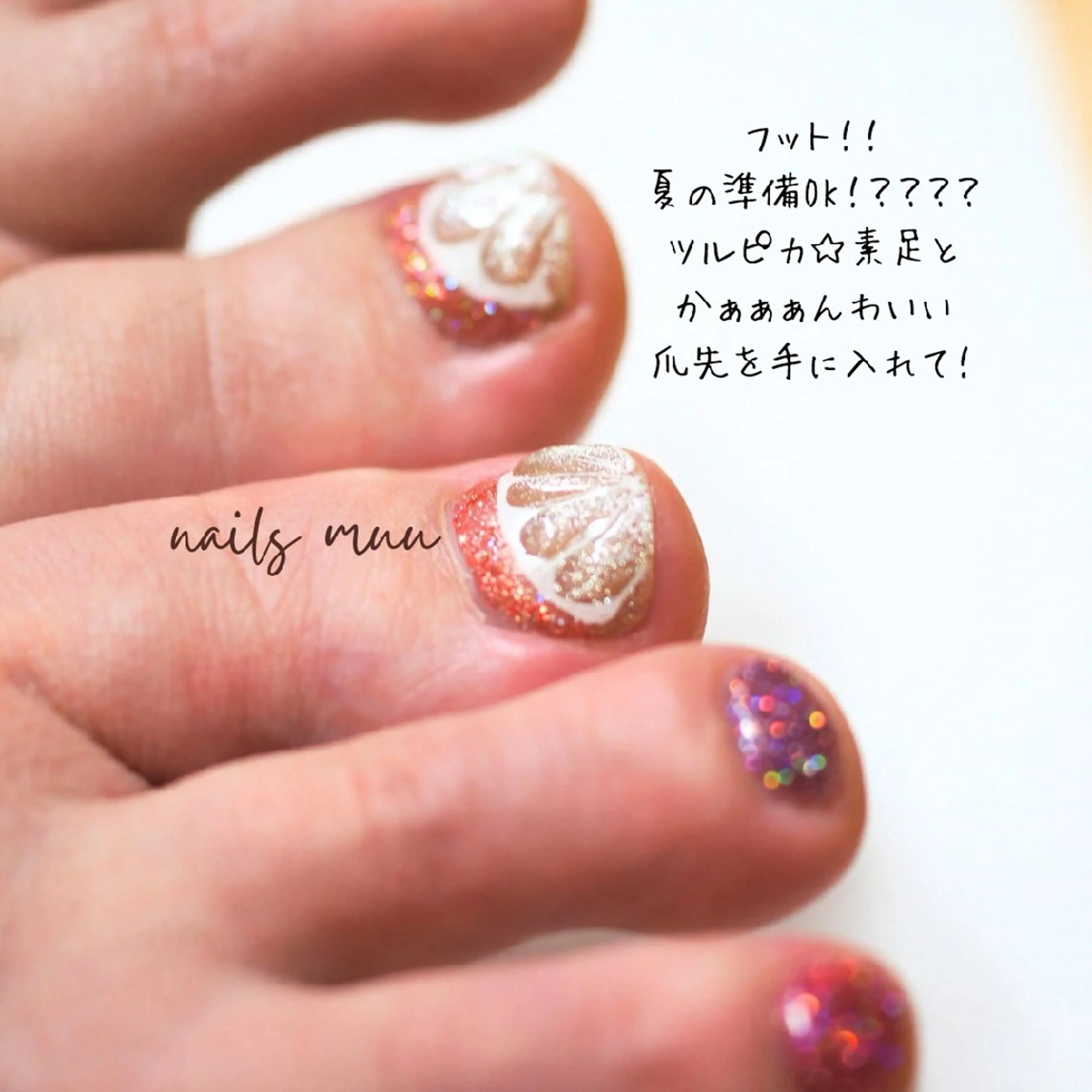 ネイル フラッシュネイル フットネイル オレンジ 夏ネイル フットネイル nails muu まゆのネイルデザイン