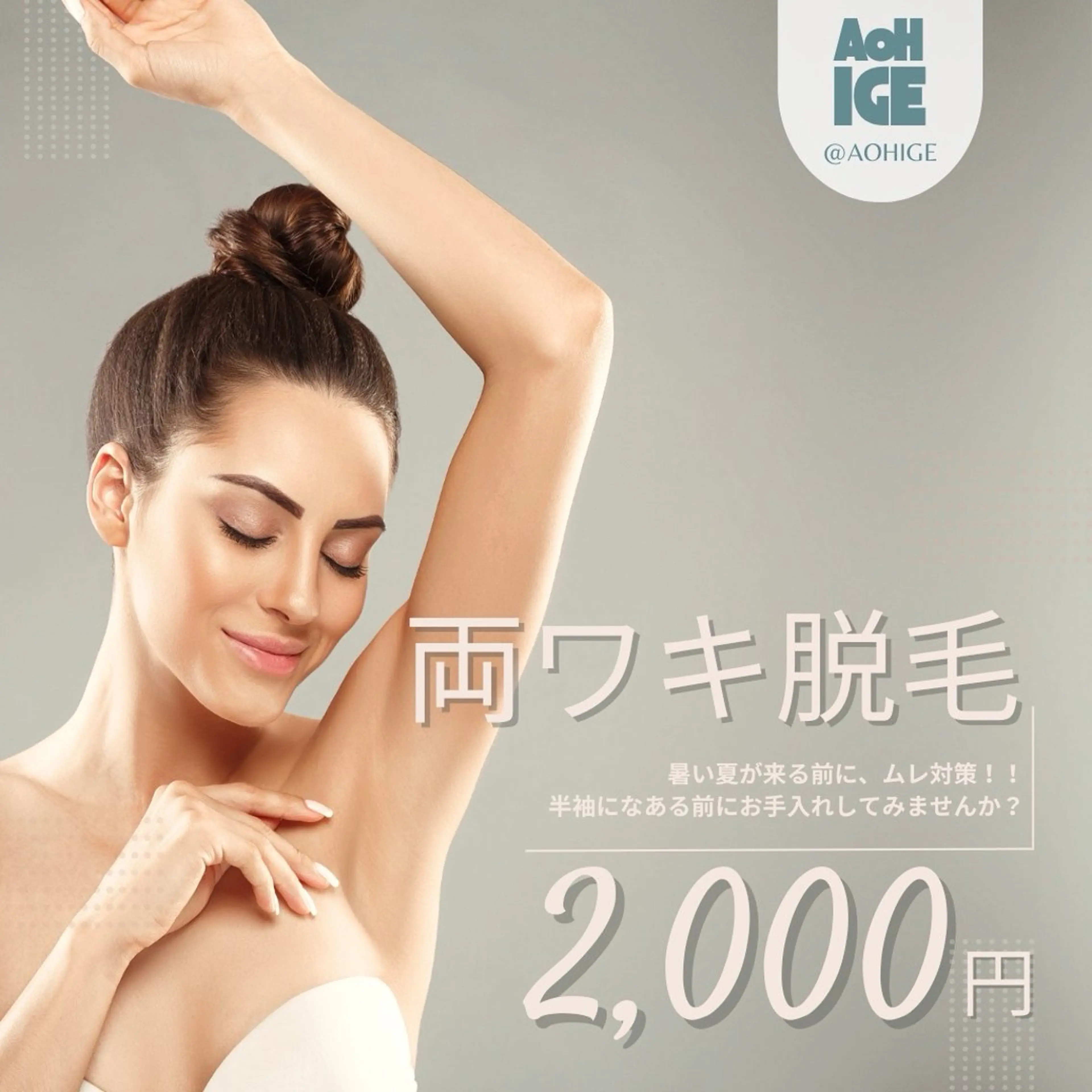 【ena】恵比寿/ chiba 💈のマツエク・マツパデザイン