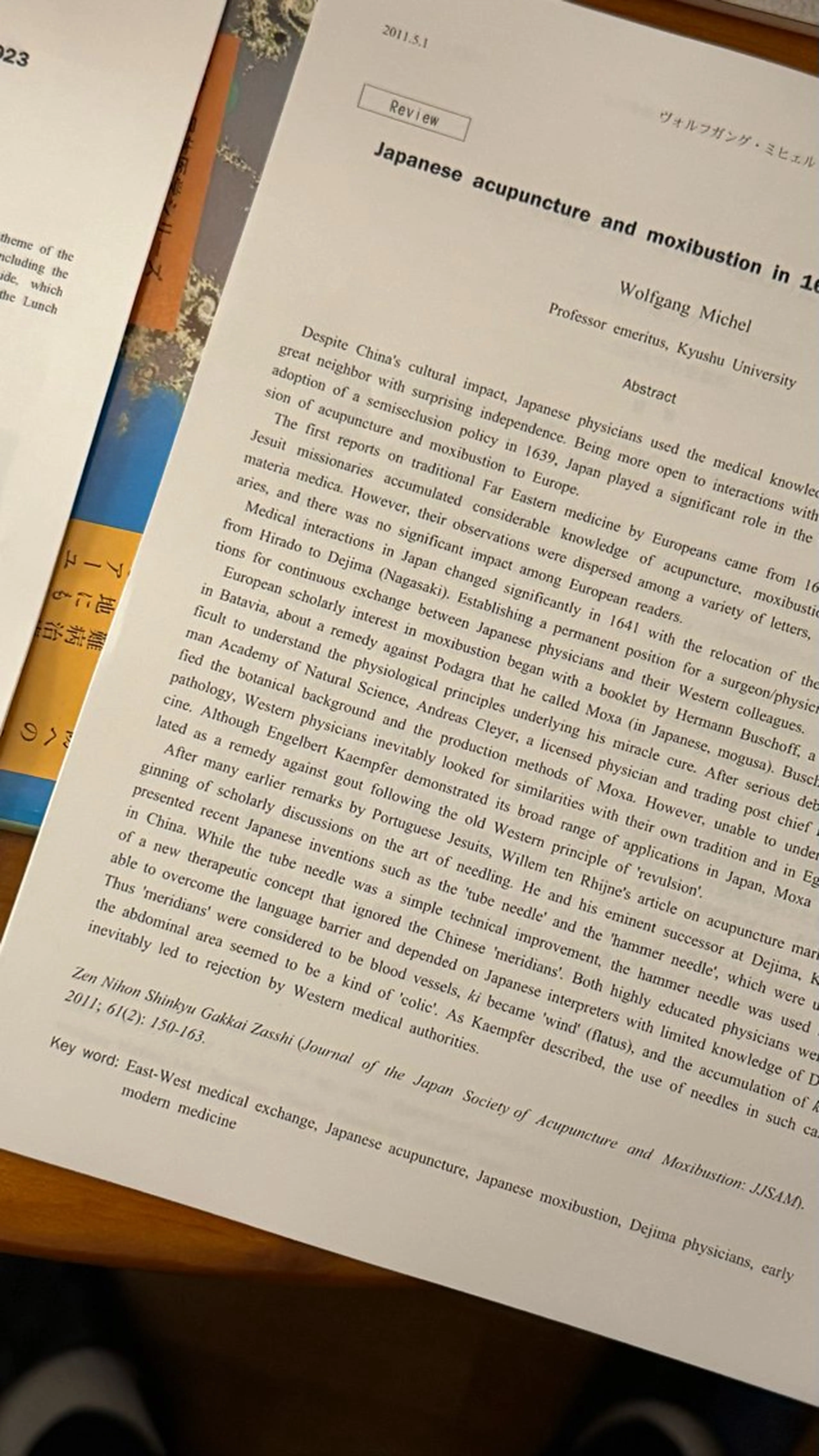 LARUTAN所属・LARUTAN KOYAのエステ・リラクイメージ