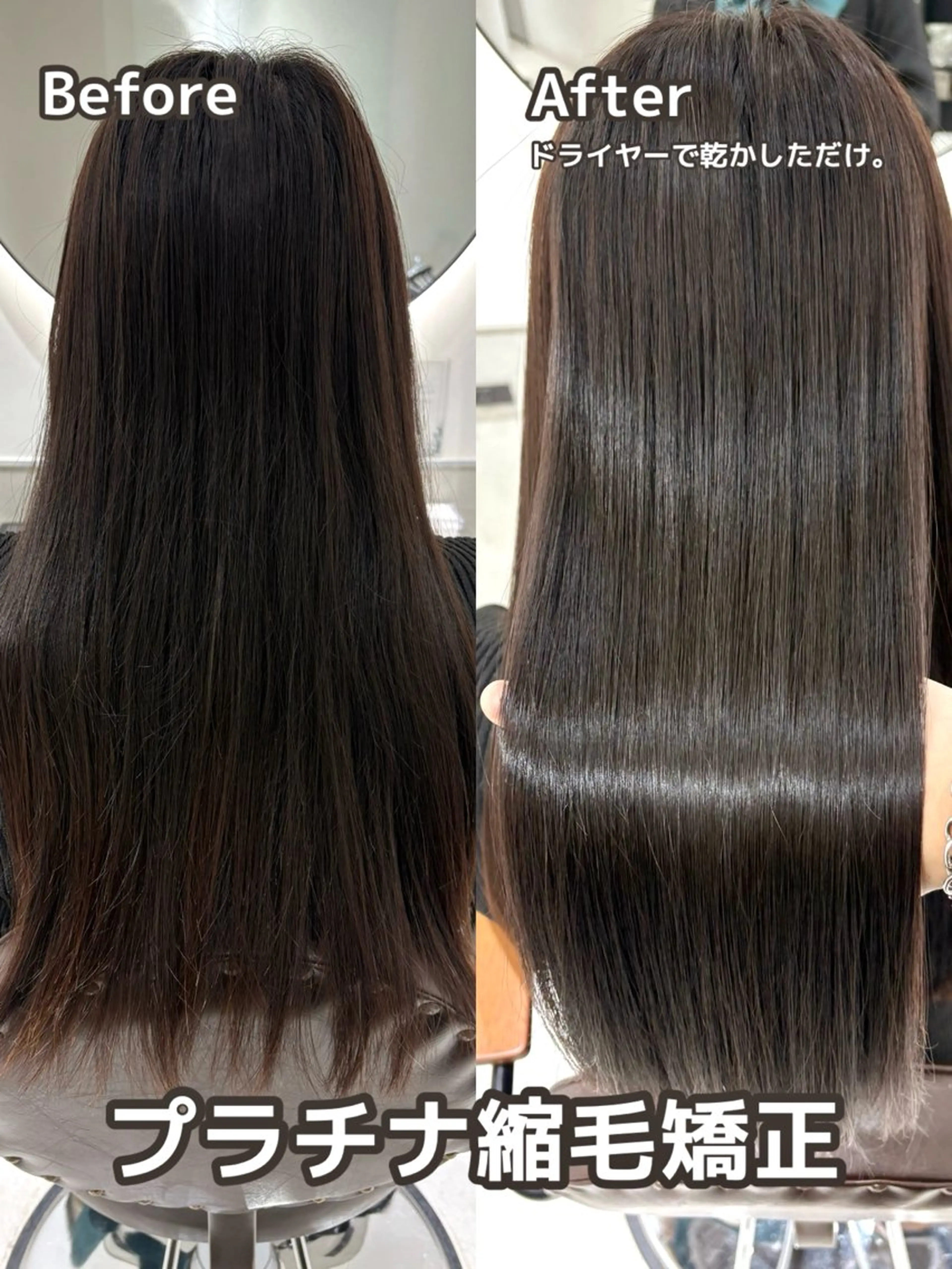 ロング 髪質改善 縮毛矯正 トリートメント カット 縮毛矯正 トリートメント 銀座No.1髪質改善 縮毛矯正/本木のヘアスタイル