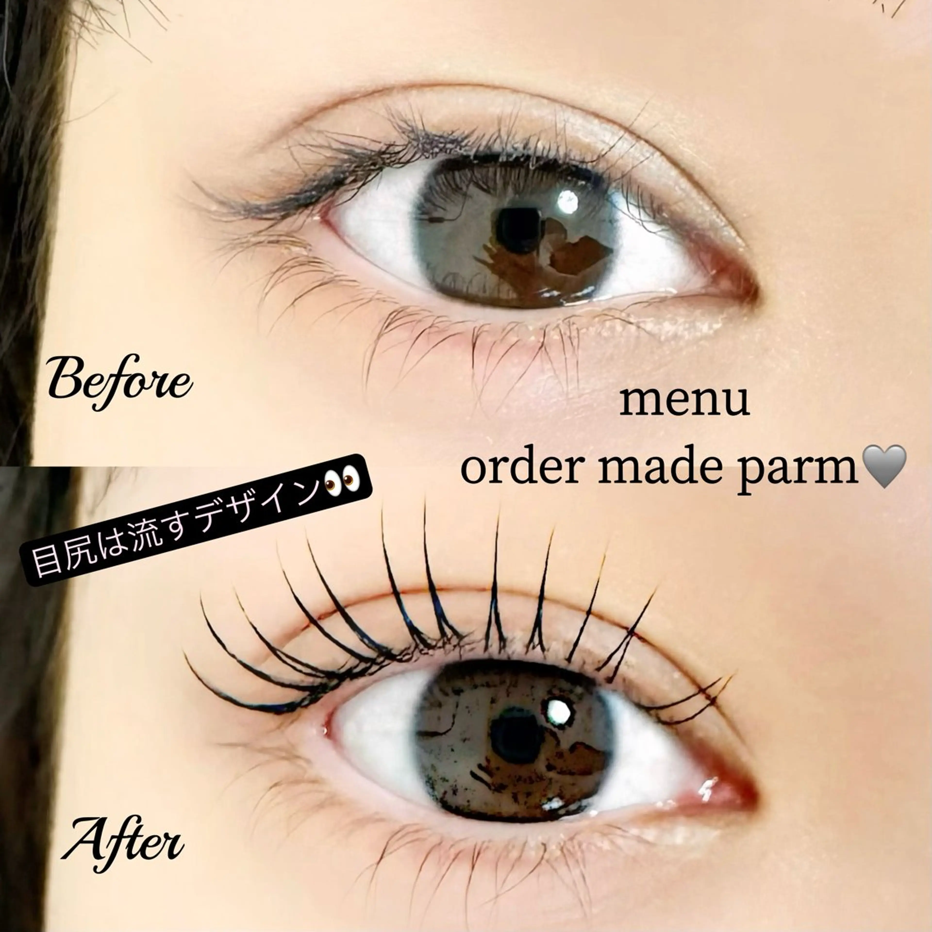 マツエク・マツパ 束感まつ毛 Rinata 西宮店所属・eyelist 優真の眉毛・アイブロウイメージ