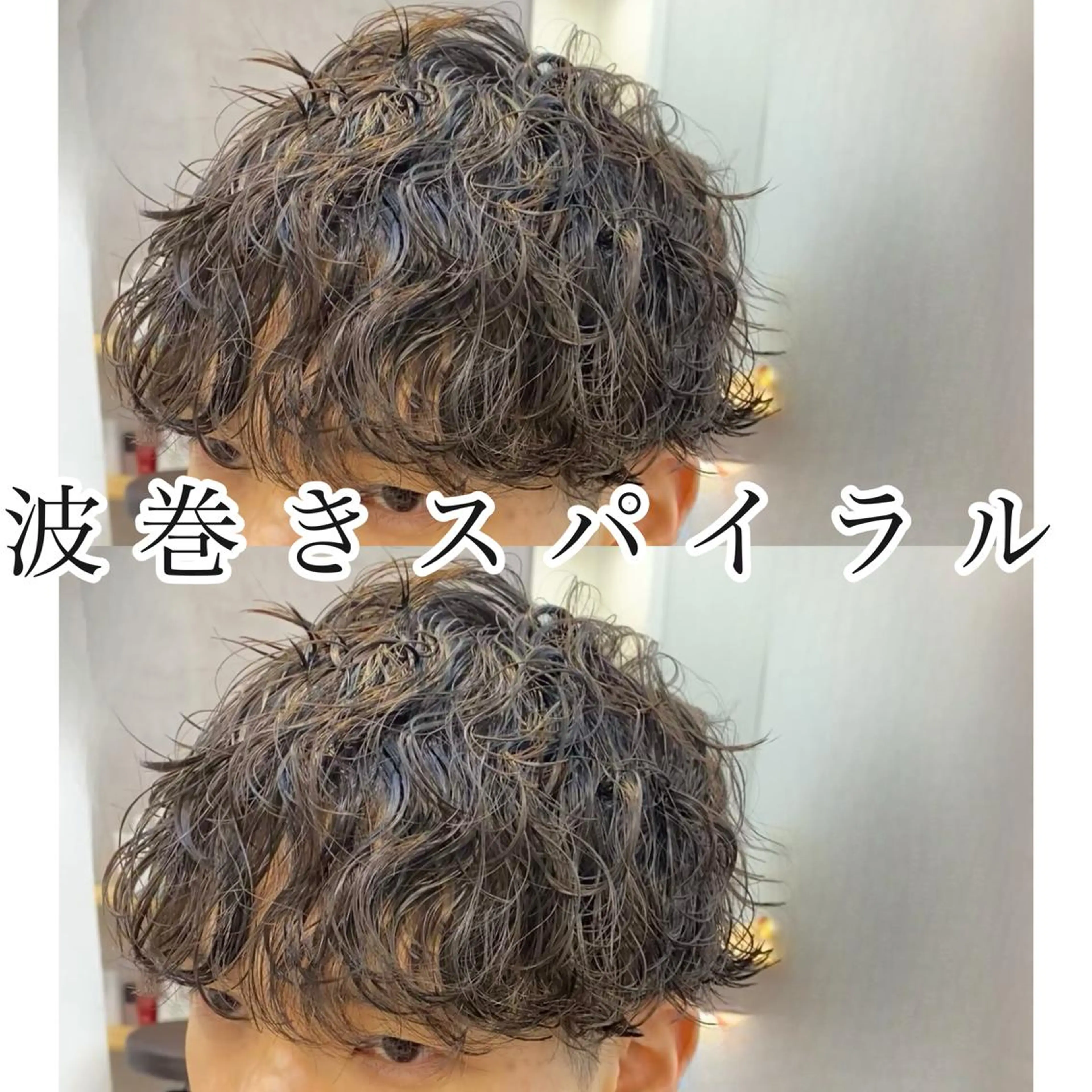 ミディアム パーマ カット パーマ トリートメント Dxxxx III所属・女性目線の大人 メンズ*Ayakaのヘアスタイル