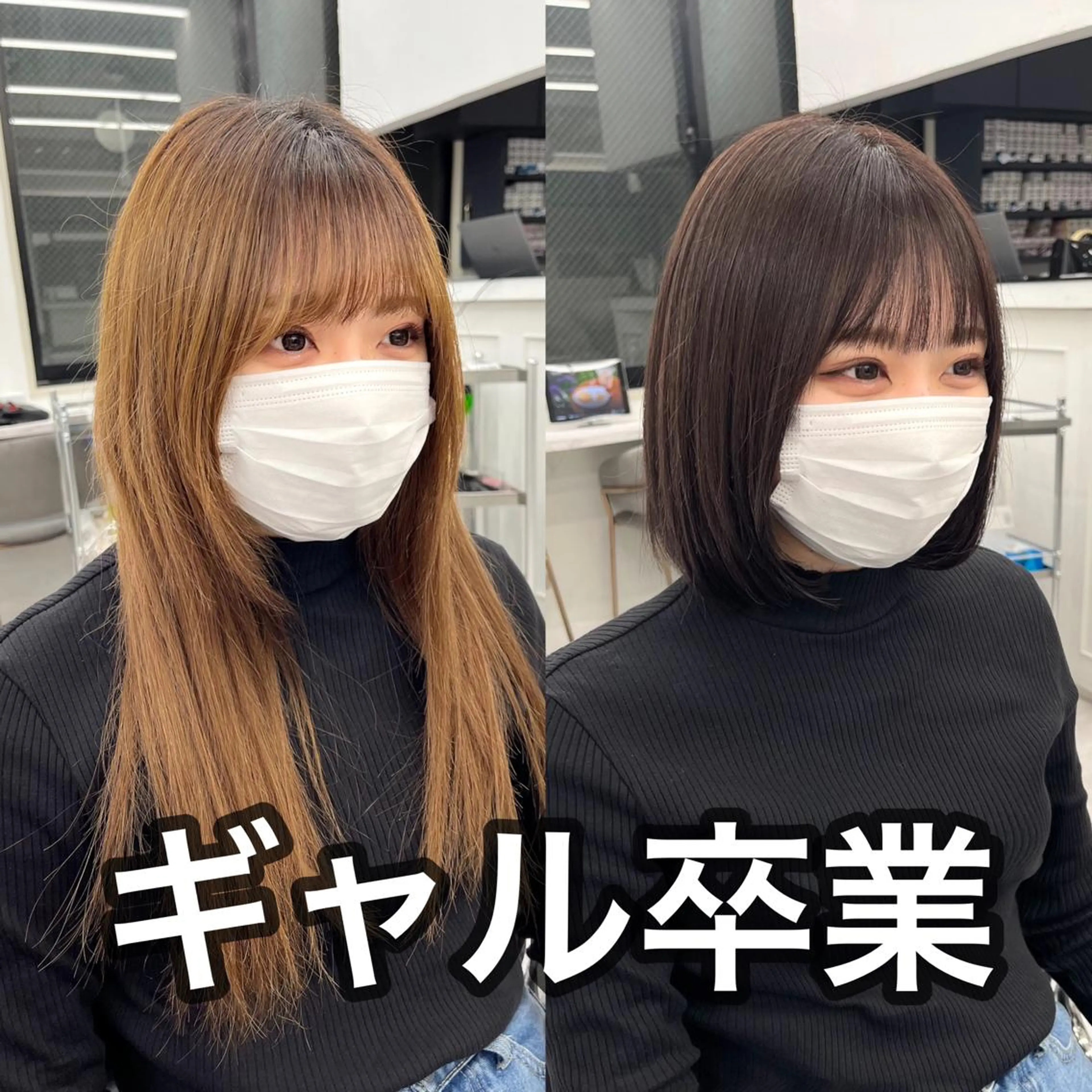 ミディアム アッシュ 韓国風カラー ミルクティーブラウン ボブ 斜めバング 韓国ヘア×2way 🇰🇷和知拓郎のヘアスタイル