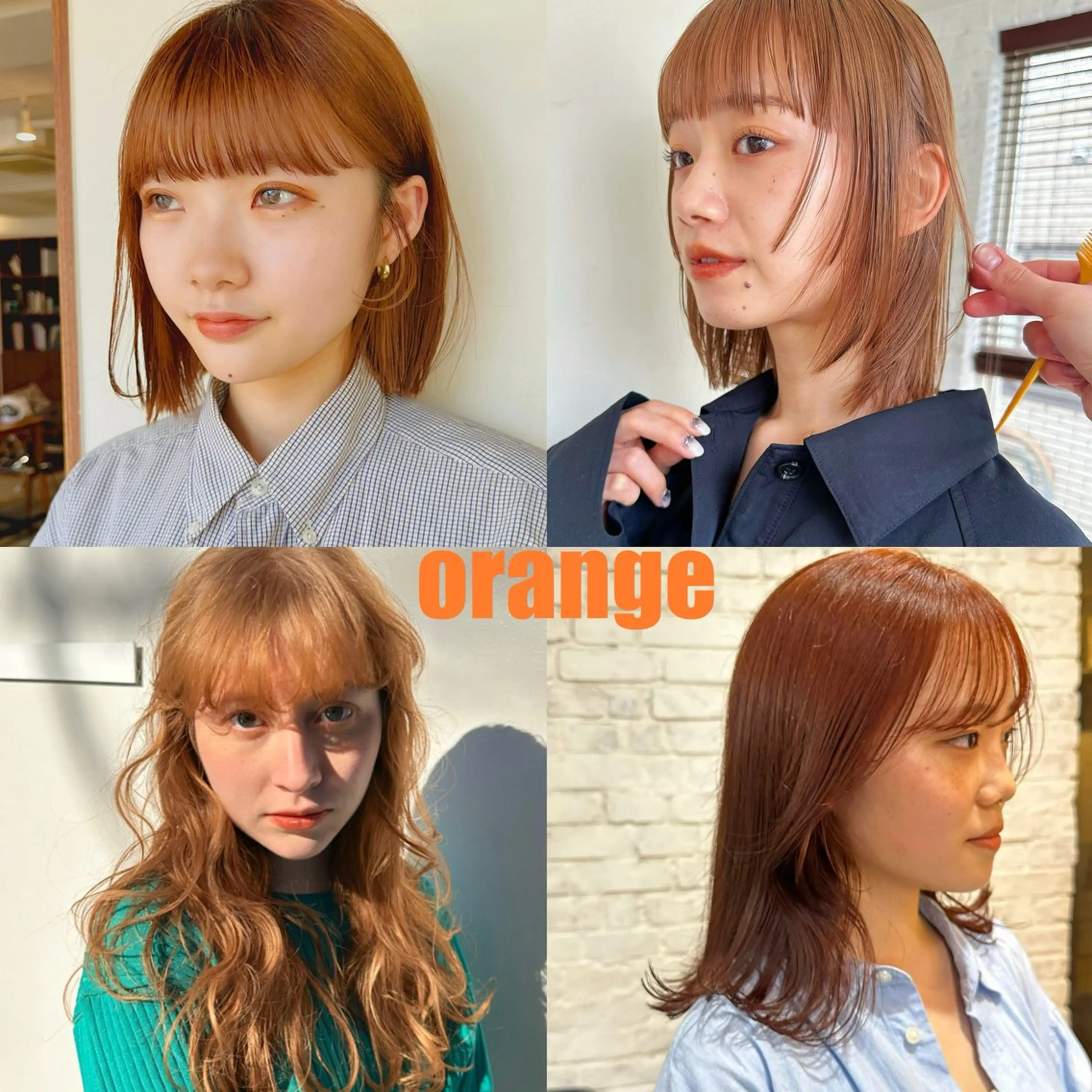 カラー オレンジ ❤️アヤカ Wカラー ボブ レイヤー❤️のヘアスタイル