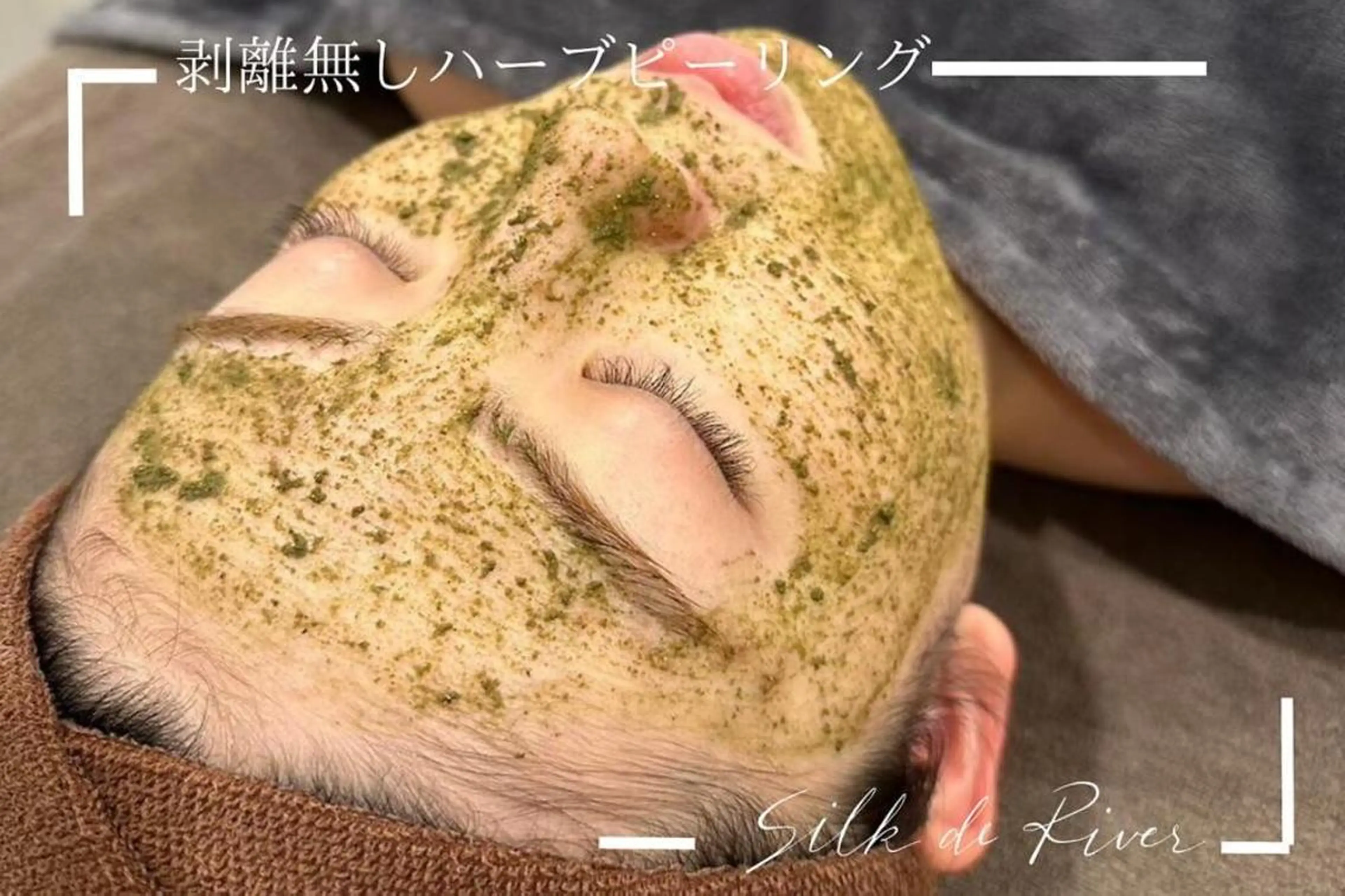 シルクドリバー大阪 MIONAのエステ・リラクイメージ