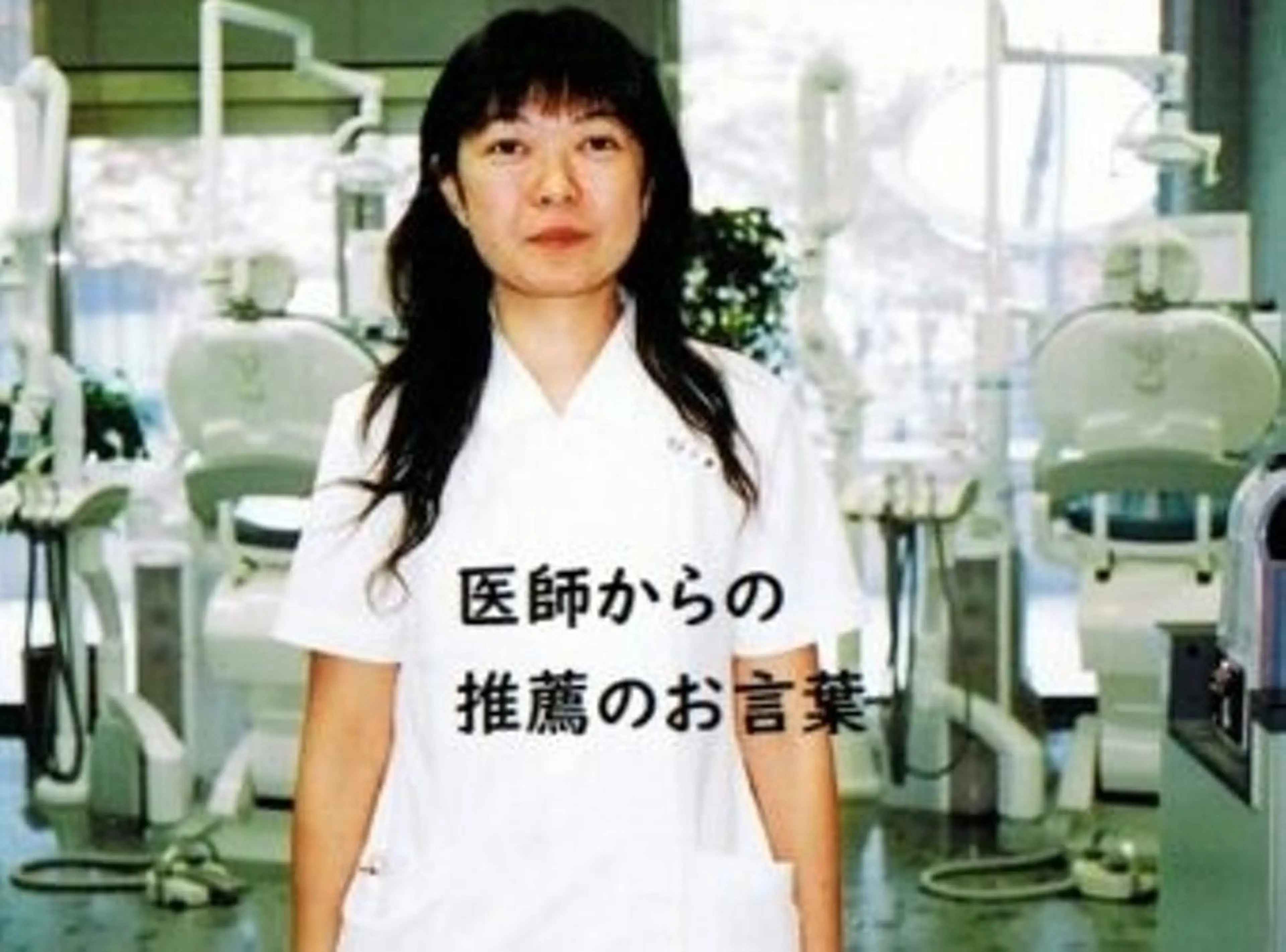 崔 舜翔のエステ・リラクイメージ