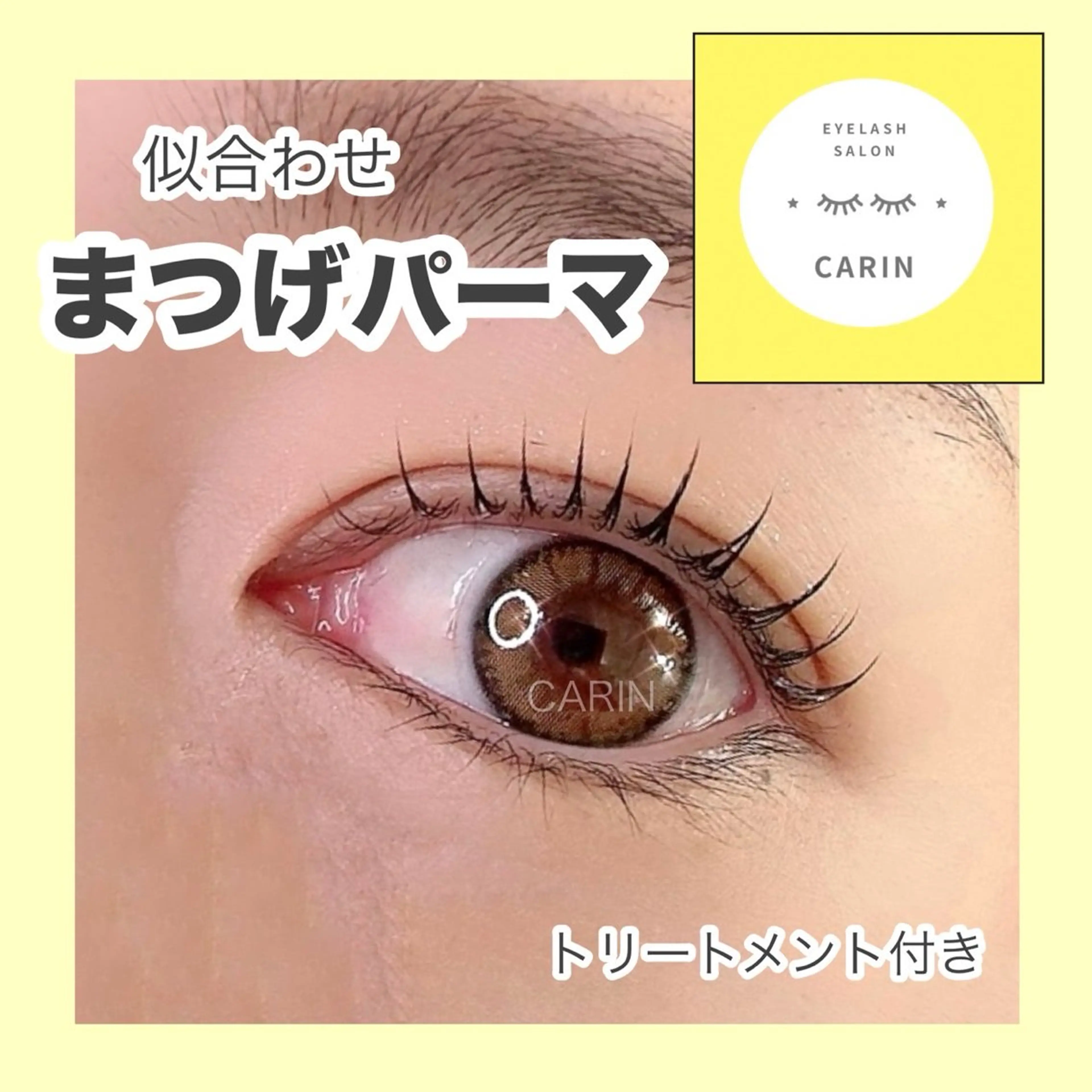 マツエク・マツパ eyelash salon  CARIN所属・CARIN 柏木のマツエク・マツパデザイン