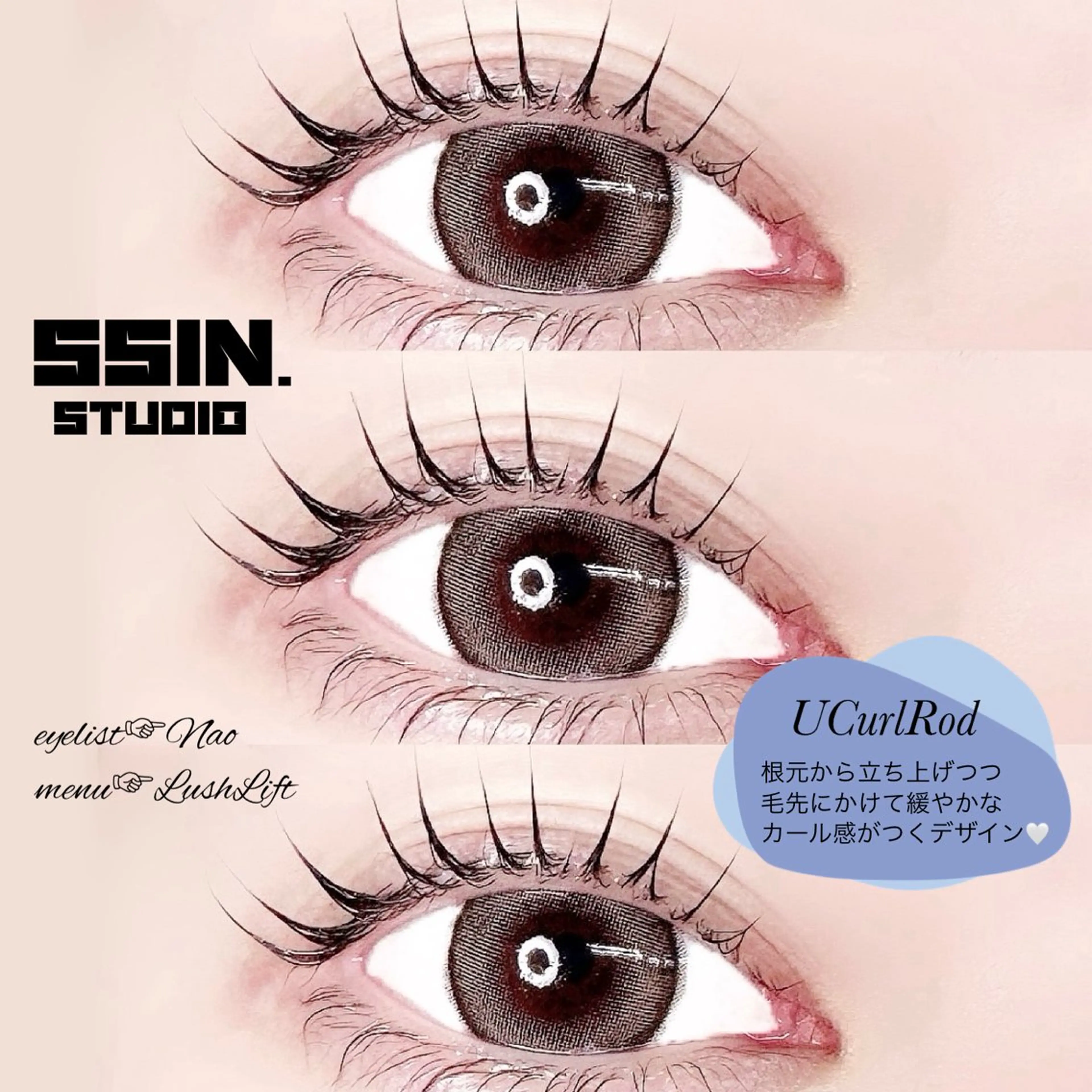 マツエク・マツパ moana小田原所属・moana Naoのマツエク・マツパデザイン