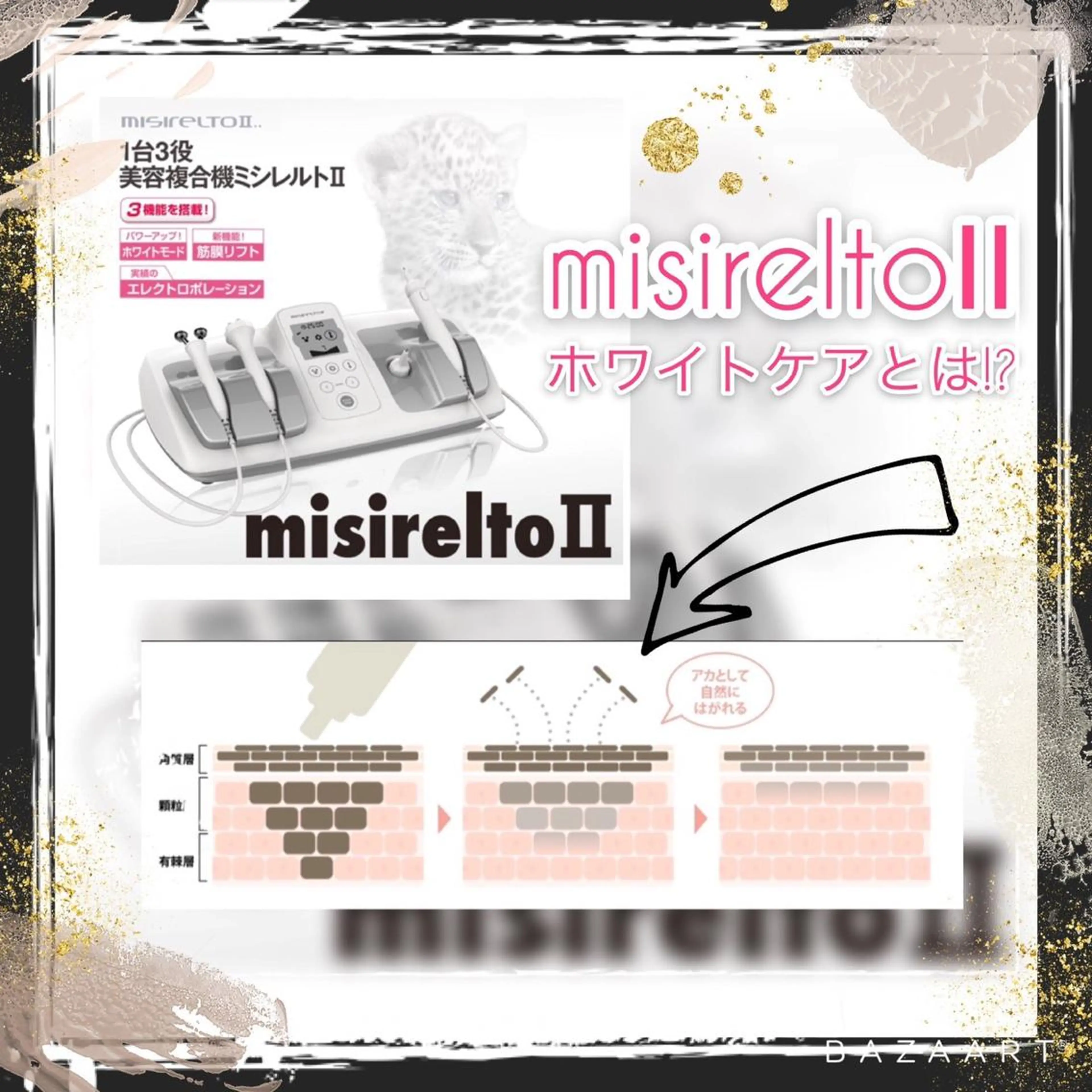 ANGEL NAIL所属・RE:BORN 大阪四條畷市のエステ・リラクイメージ