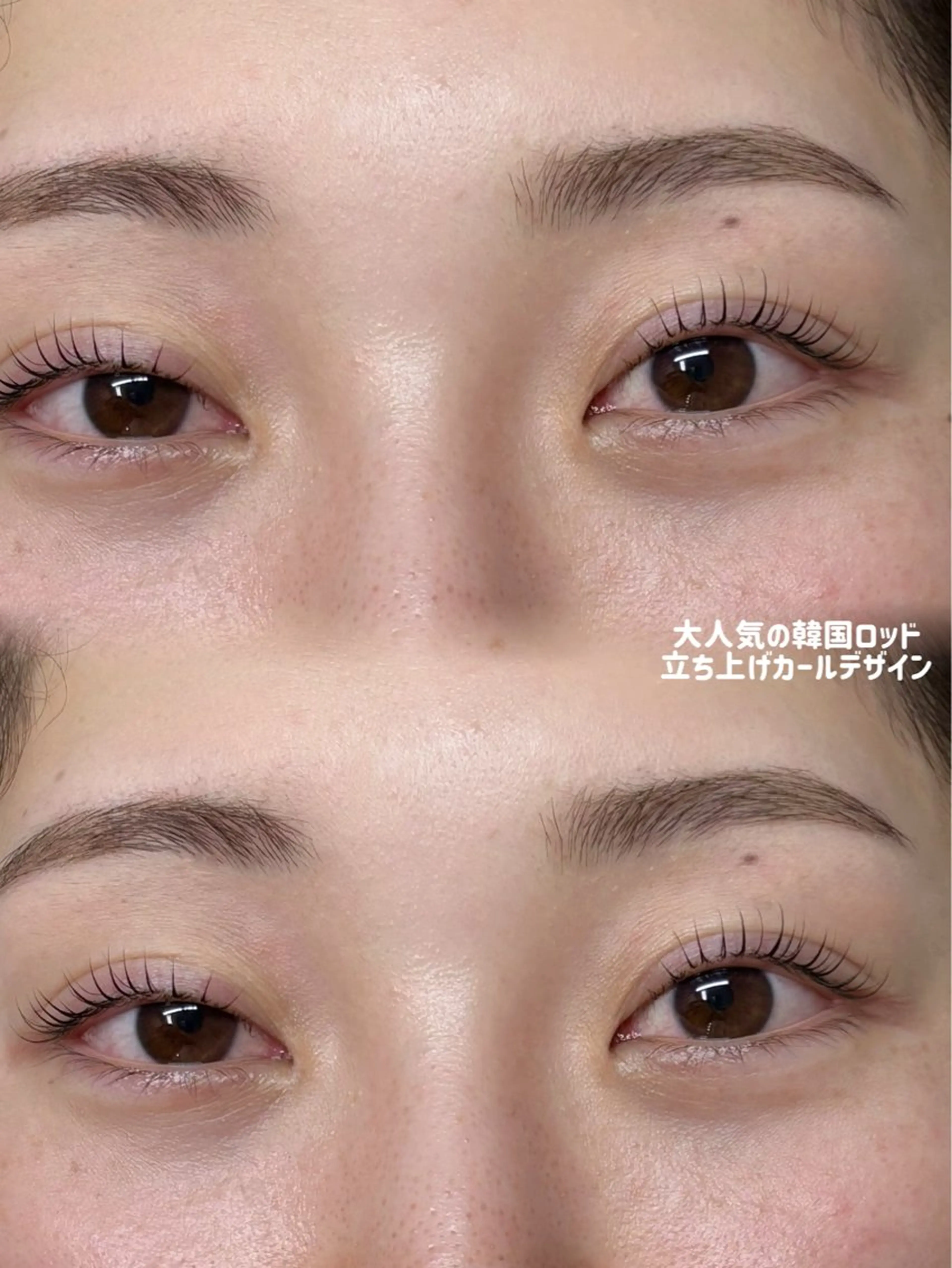 マツエク・マツパ LocoMoco 進藤のマツエク・マツパデザイン