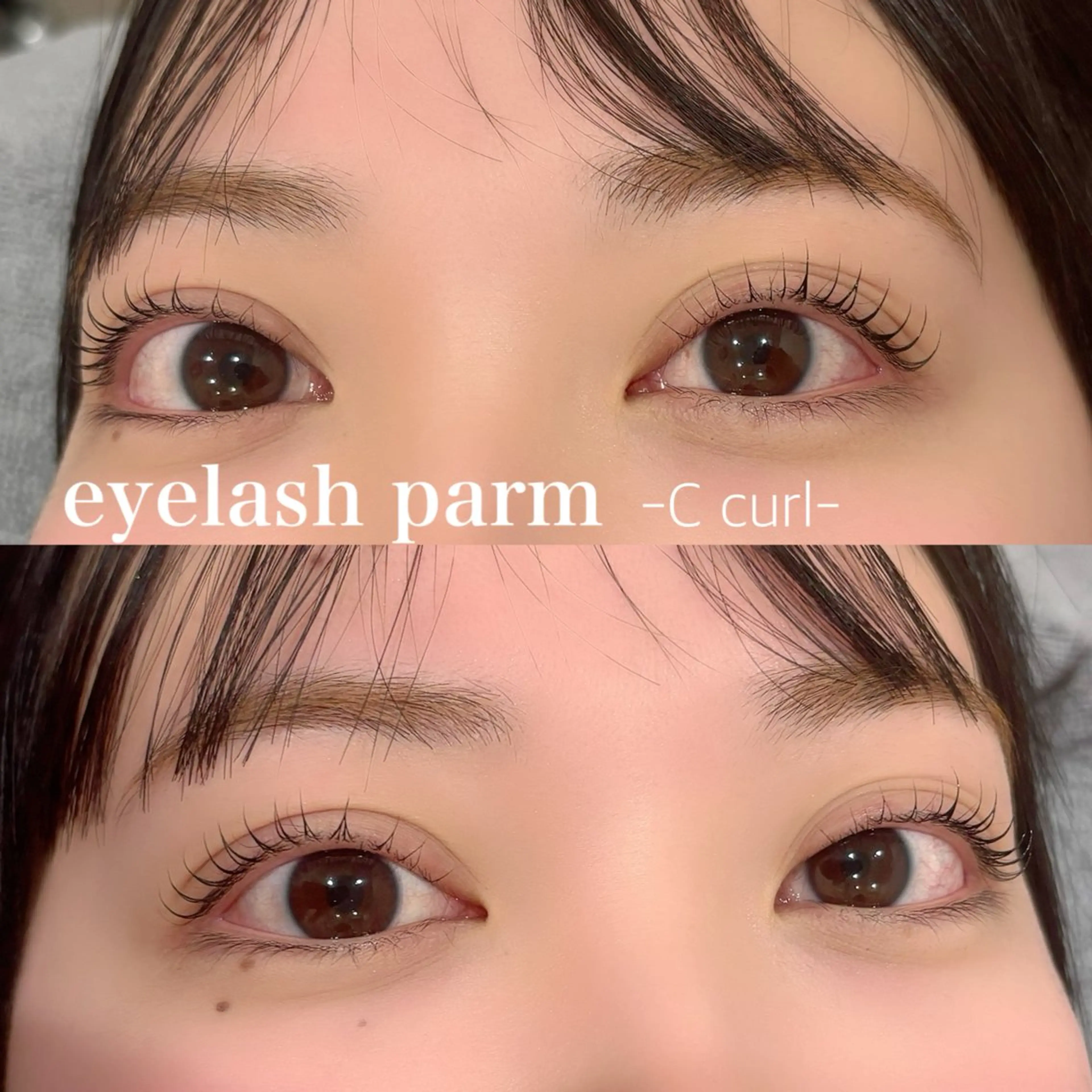 マツエク・マツパ 🩵ANELA東口 齋藤琴音💚のマツエク・マツパデザイン