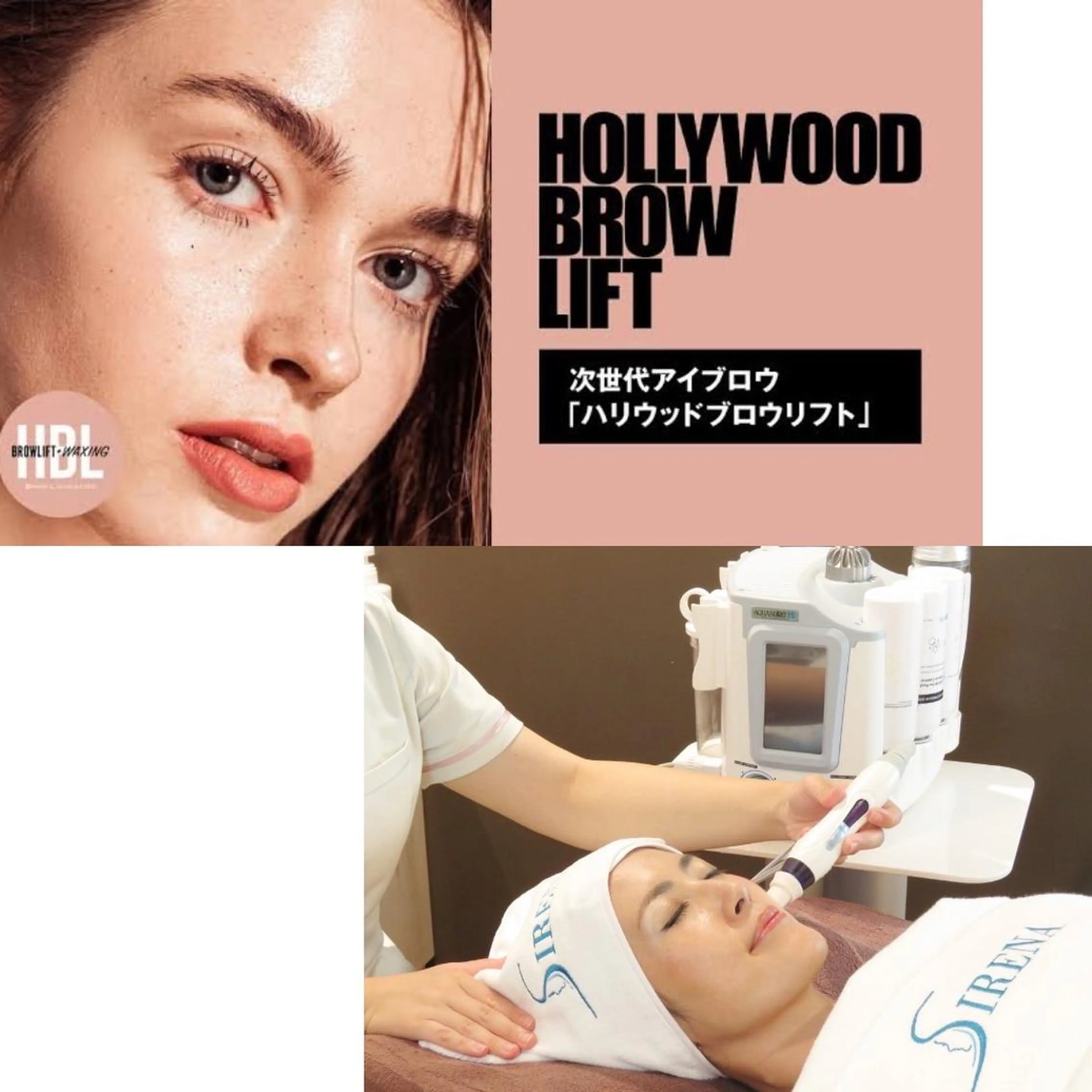 アイブロウ サロンドプララン所属・サロンド プラランのエステ・リラクイメージ