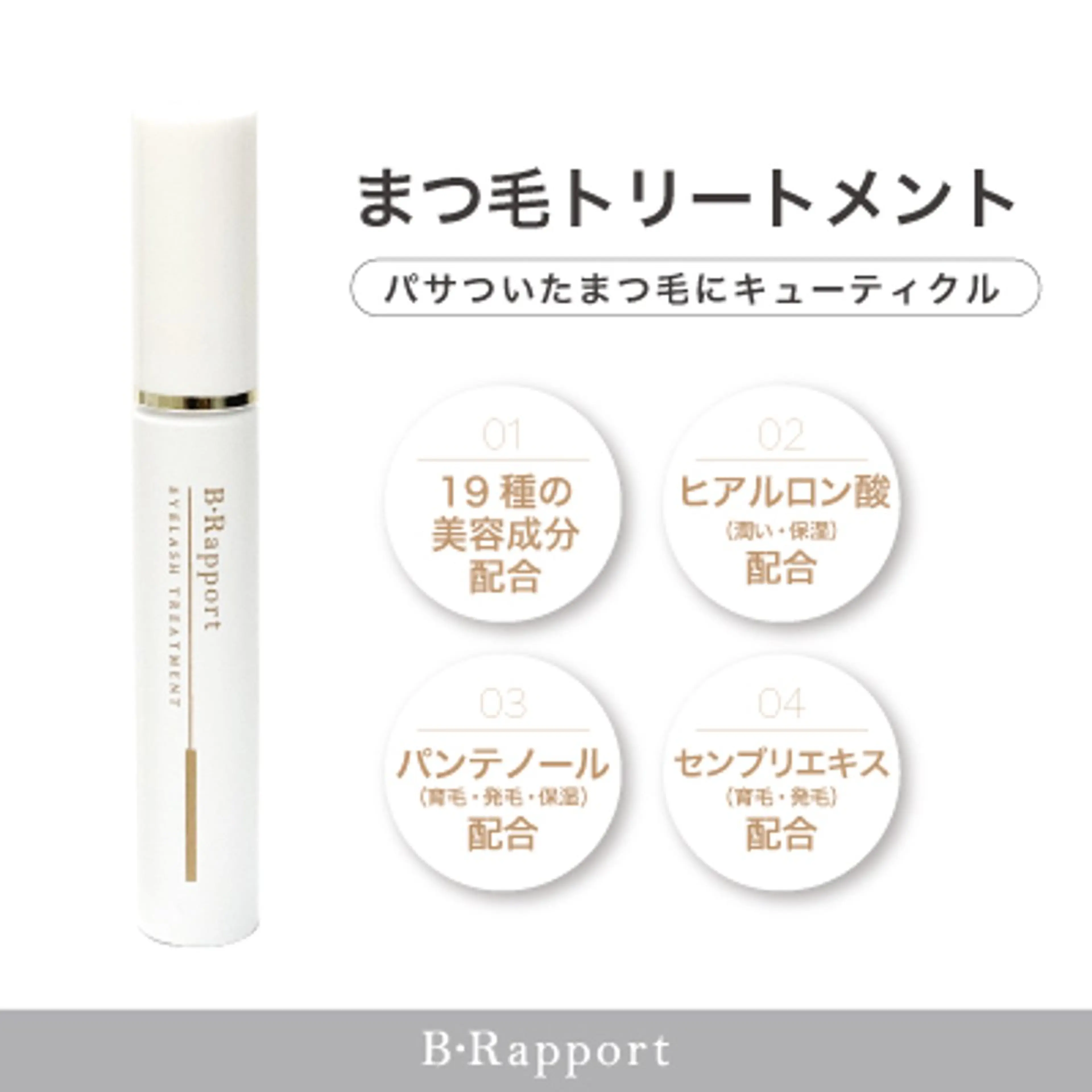 マツエク・マツパ マツパ 🫧カミウンテン🫧 Bianca市川のマツエク・マツパデザイン