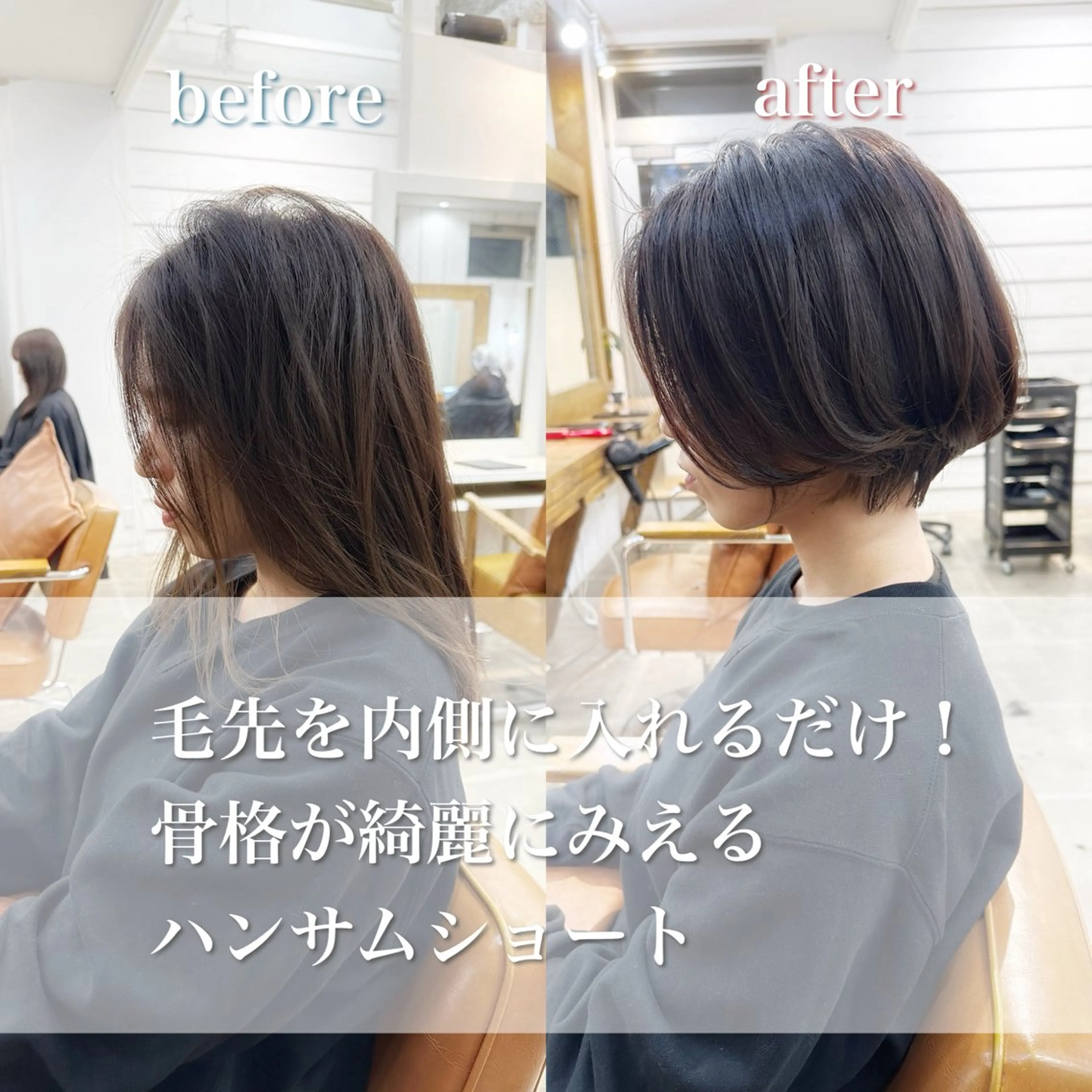 ショート ショートボブ ハンサムショート ボブ くせ毛 ショートヘア カット トリートメント newline銀座所属・銀座ショート/ 大人ショート/金子涼のヘアスタイル