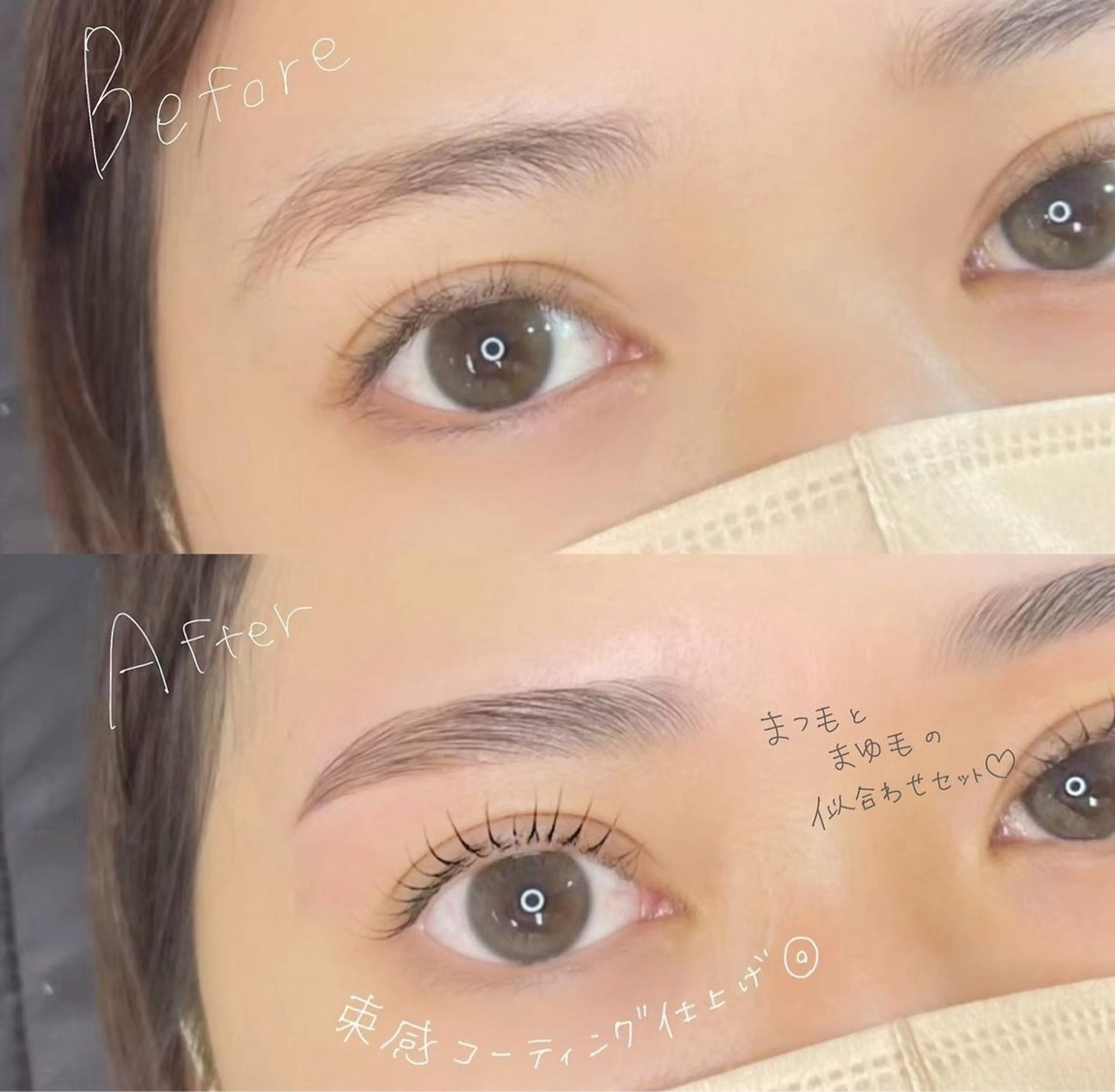 マツエク・マツパ ロレインブロウ栄店所属・ロレインブロウ 大須観音のマツエク・マツパデザイン