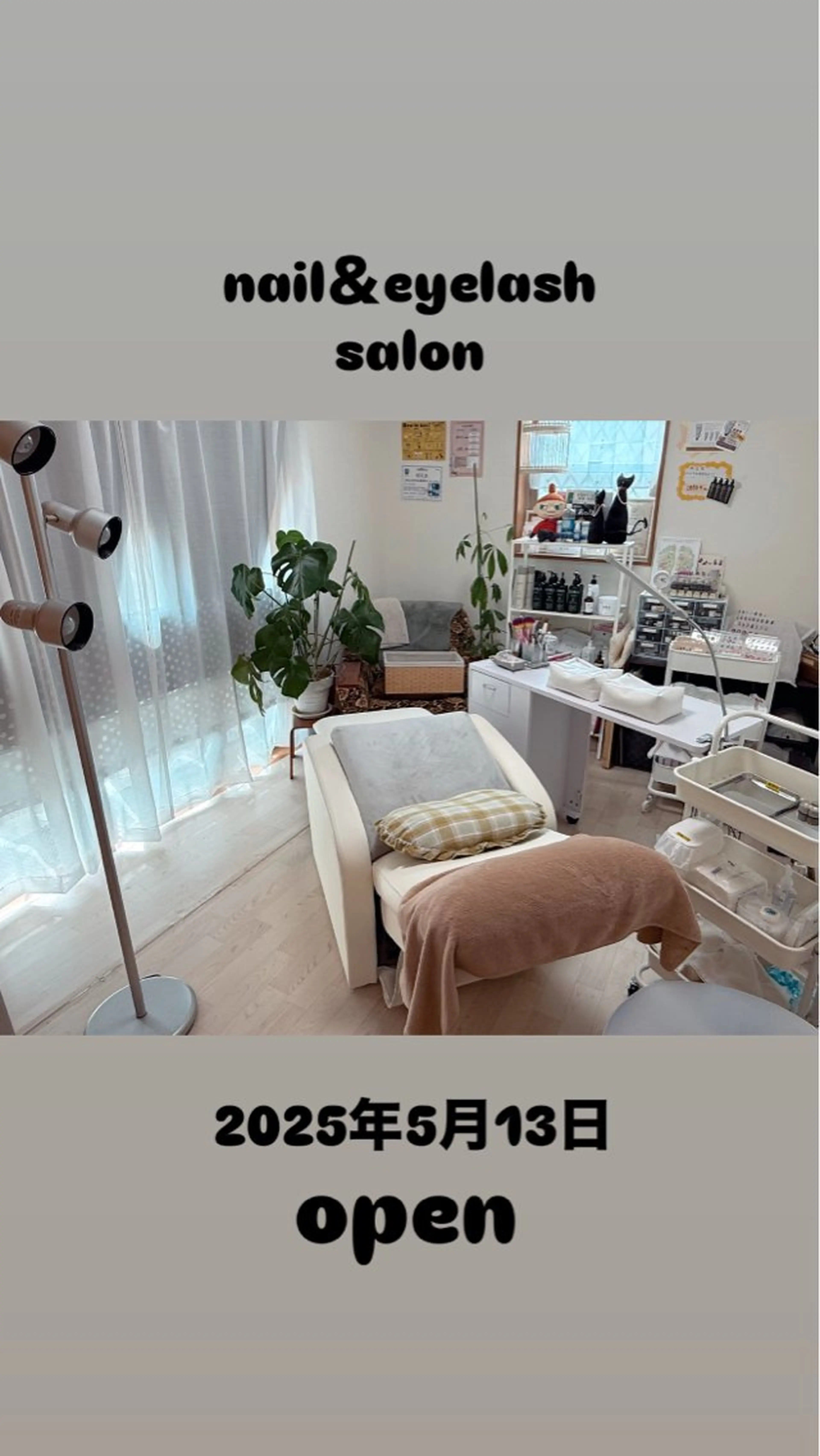 マツエク・マツパ 一重×まつ毛パーマ LIIRA(西船)/ やまださおりのネイルデザイン