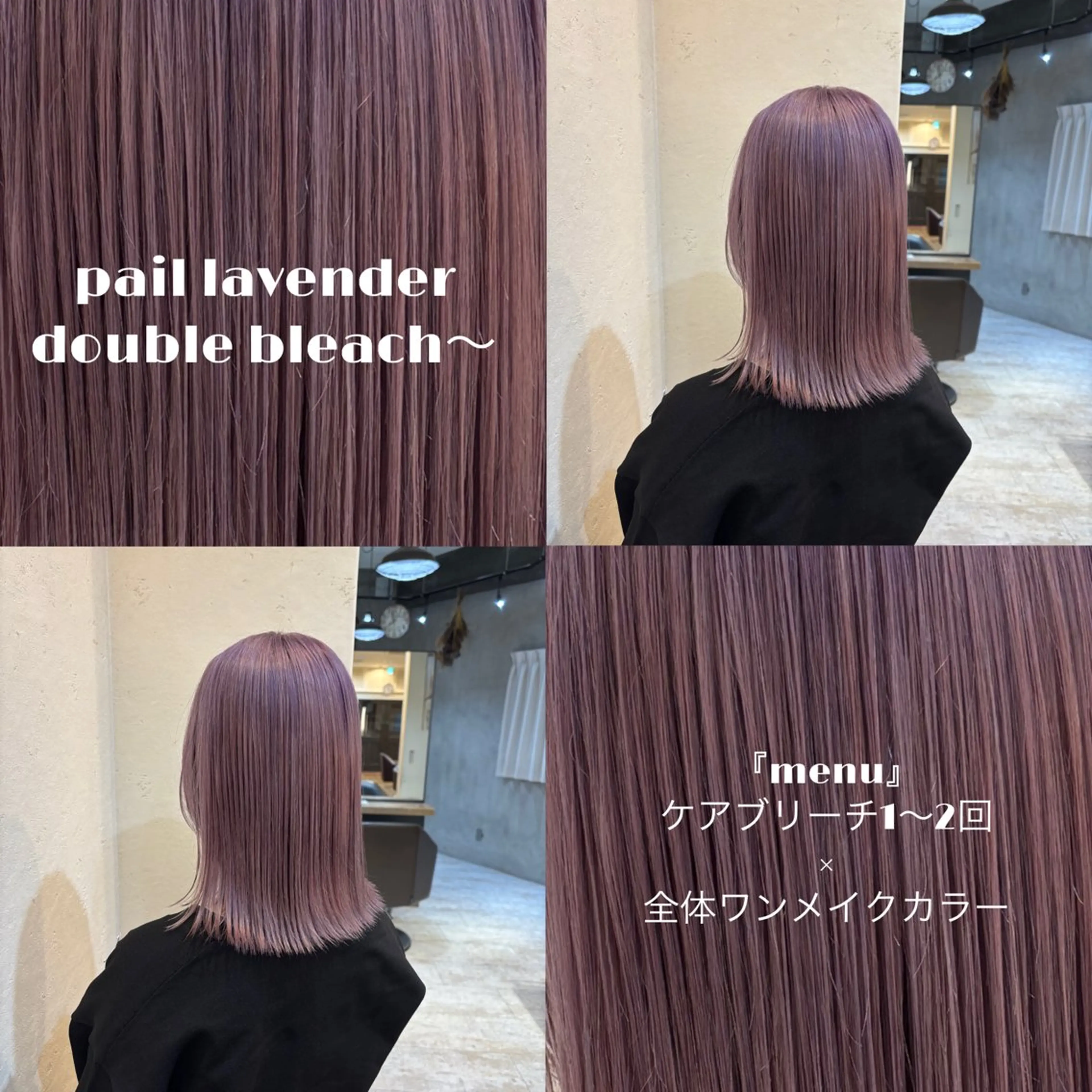 ミディアム ピンクブラウン ピンクラベンダー パープルカラー 髪質改善 ヘアカラー ピンク🌸/暖色/ ブリーチ/横浜/金光のヘアスタイル