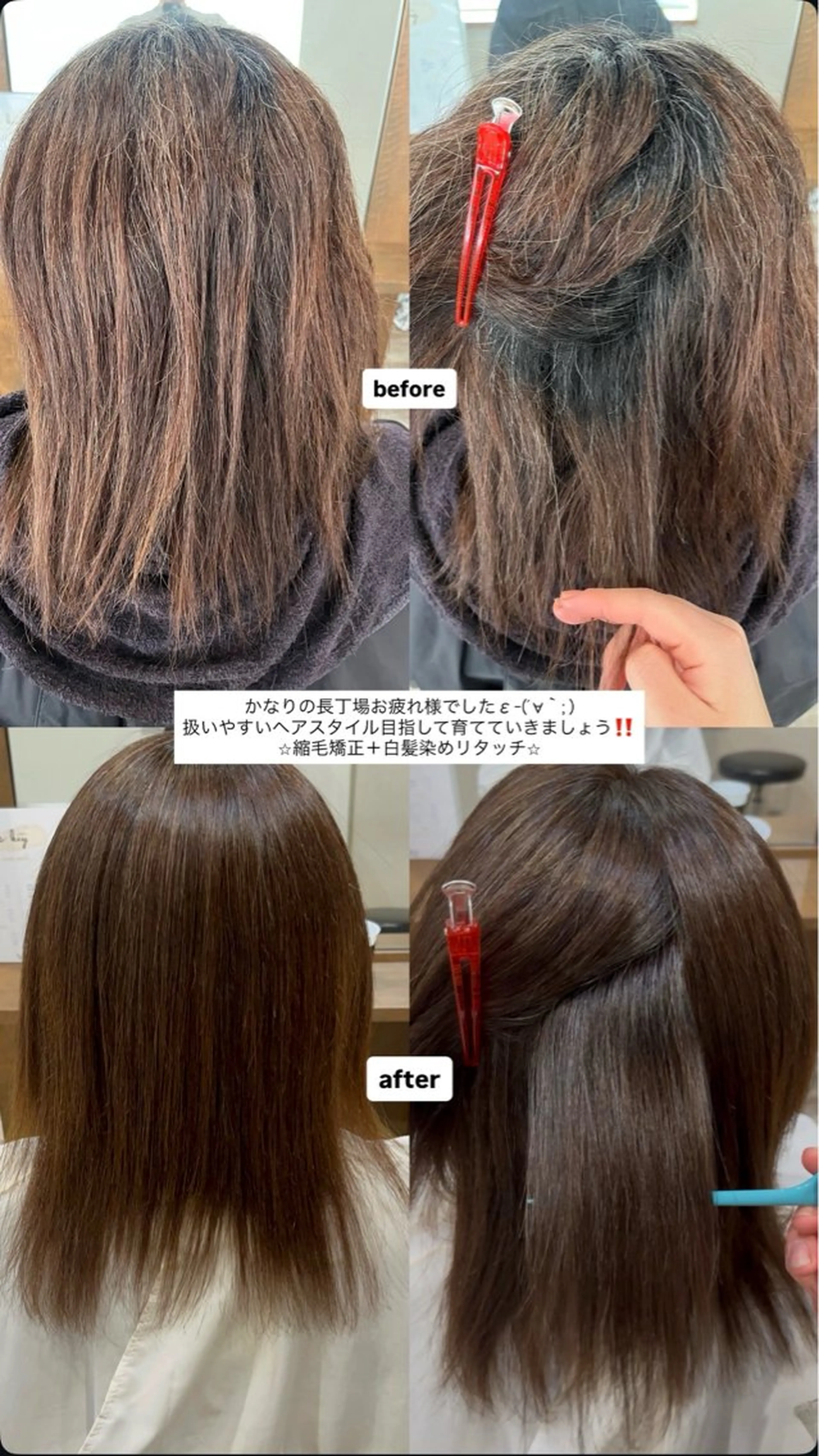 縮毛矯正 salon C•key所属・河辺 静海のヘアスタイル