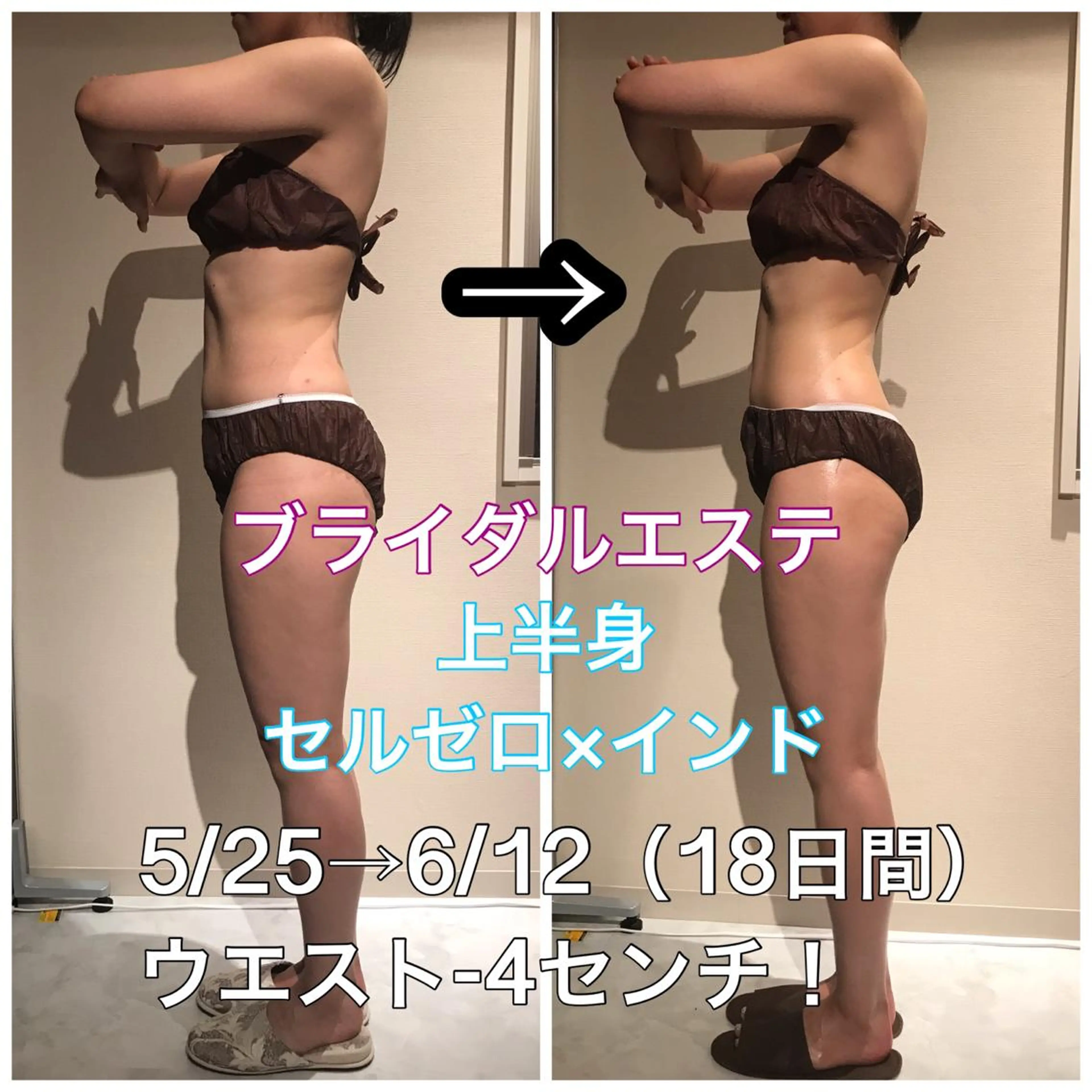 Cielo(シエロ) ダイエット専門店のエステ・リラクイメージ