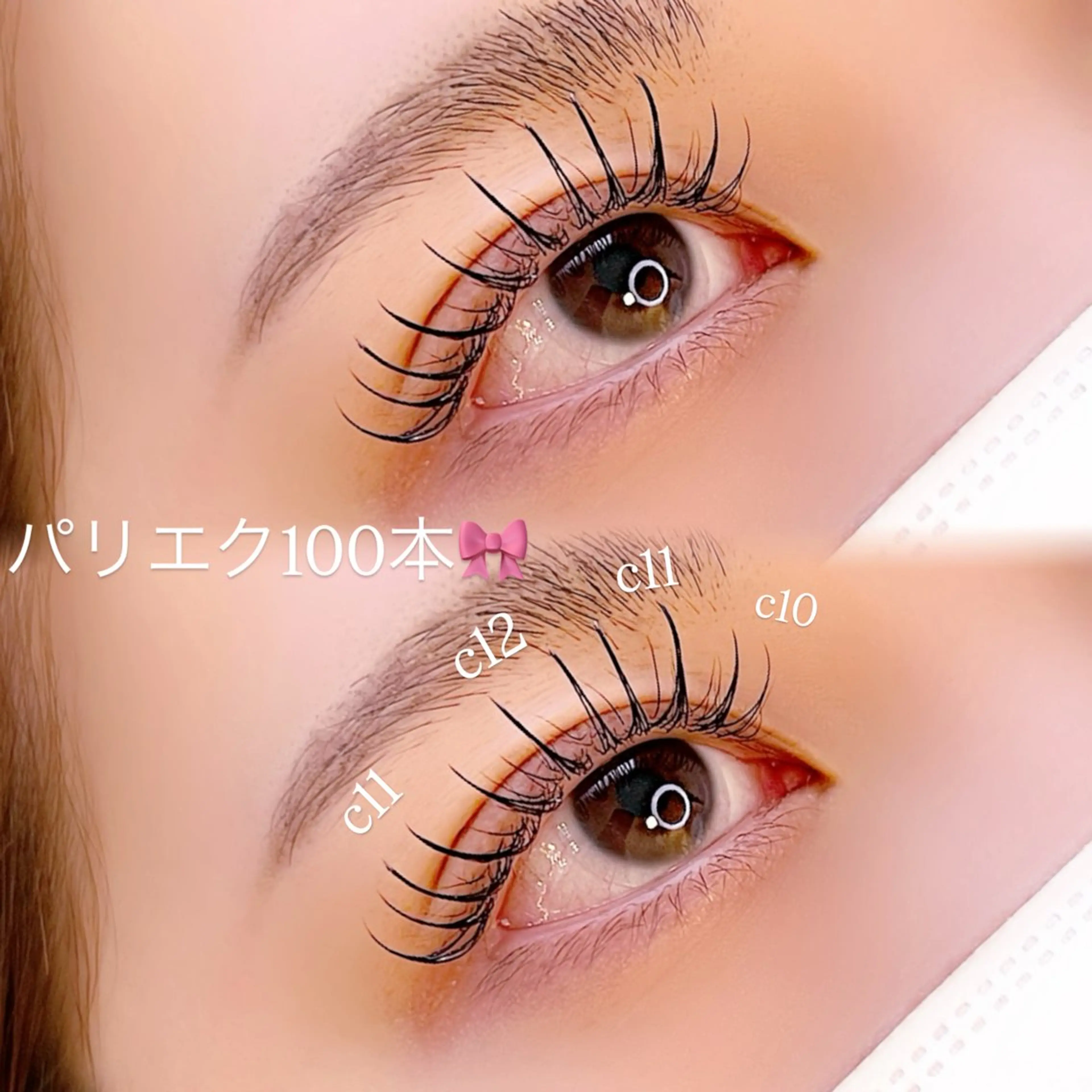 マツエク・マツパ eyesalon LANAのマツエク・マツパデザイン