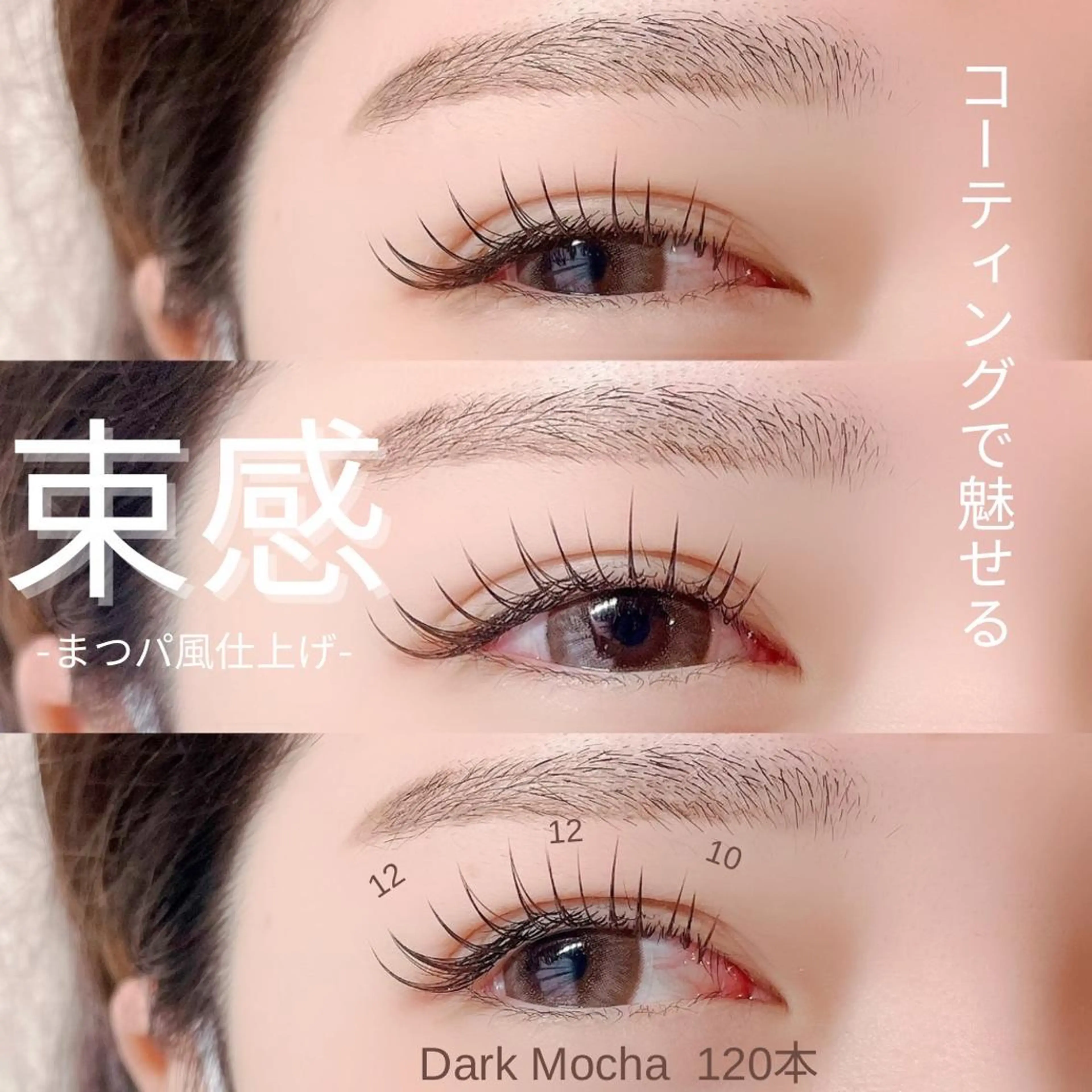 マツエク・マツパ マツエク eyelash salon Dollのマツエク・マツパデザイン