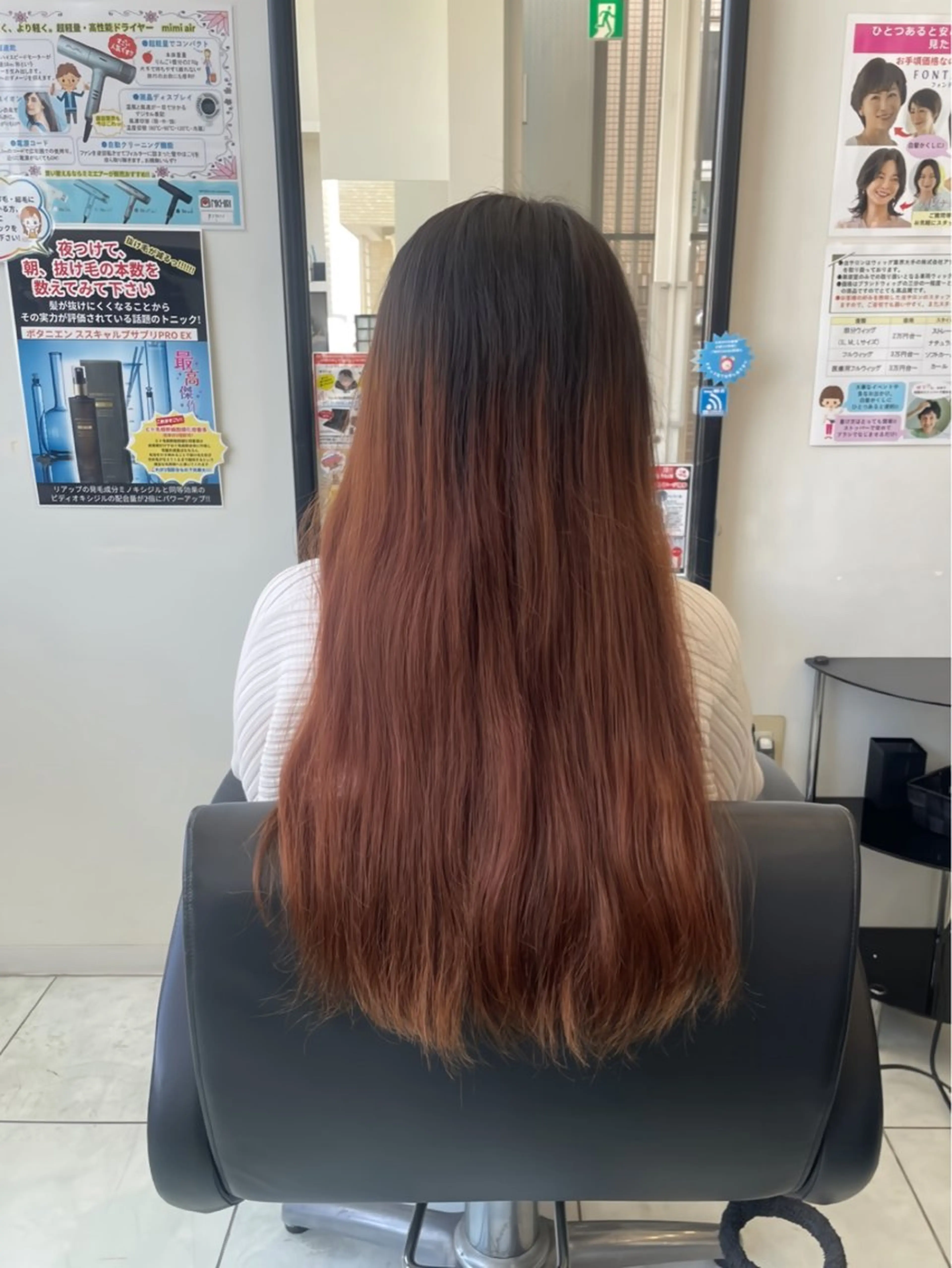 ロング アヴソリューク所属・🎈安藤 光寿🎈のヘアスタイル