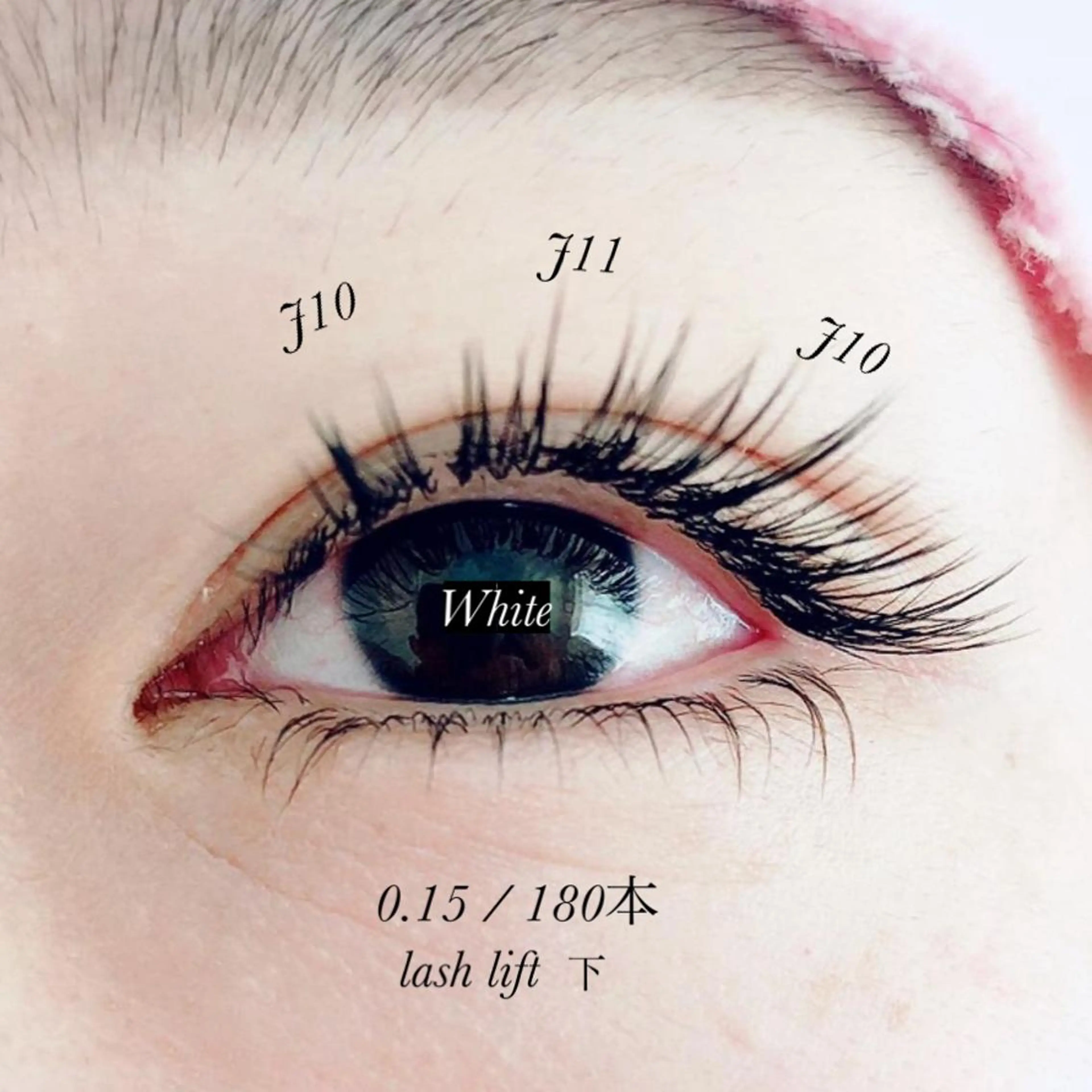 マツエク・マツパ White/マツエク /まつパ/耳つぼのマツエク・マツパデザイン