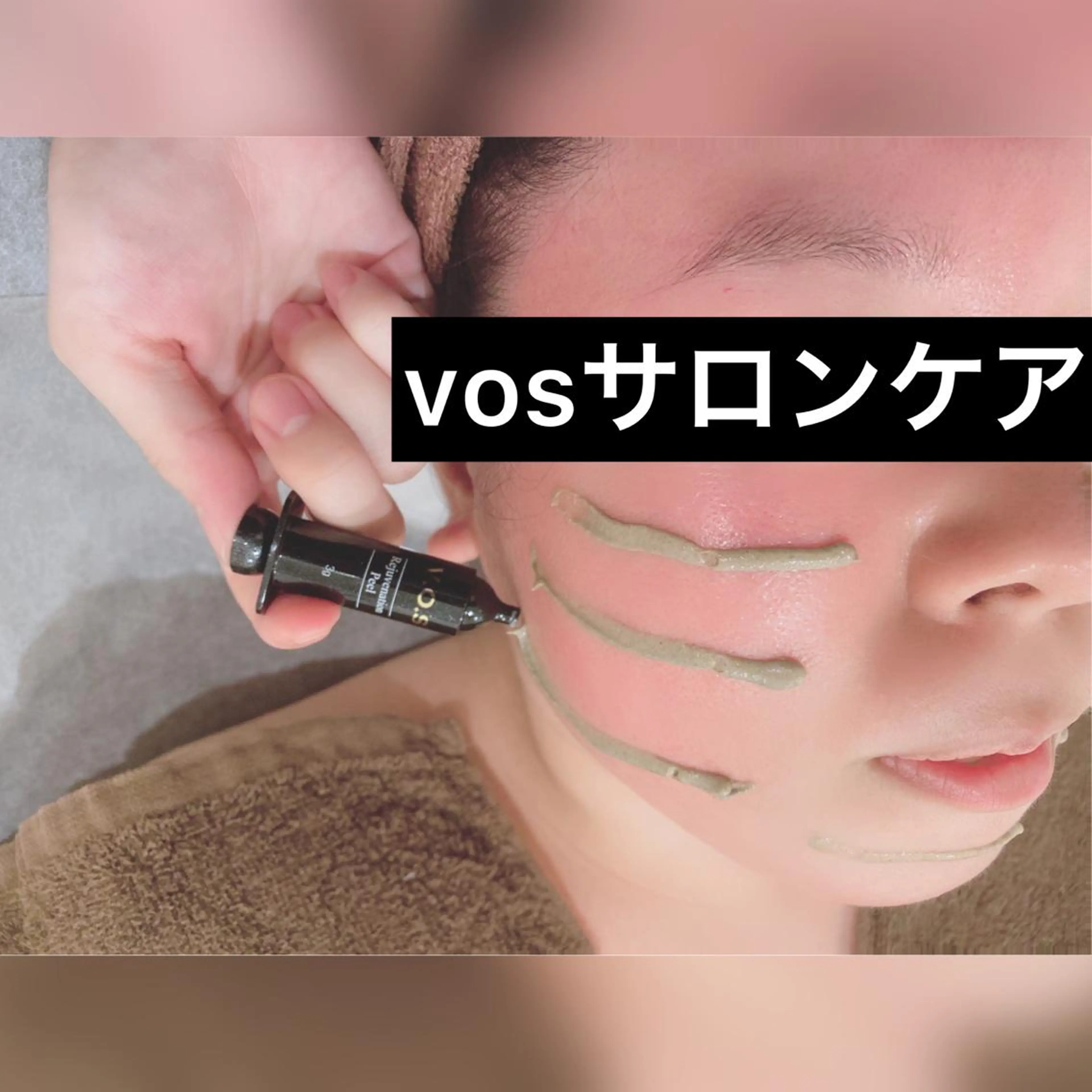 エステ ビューティサロン aiwaのエステ・リラクイメージ