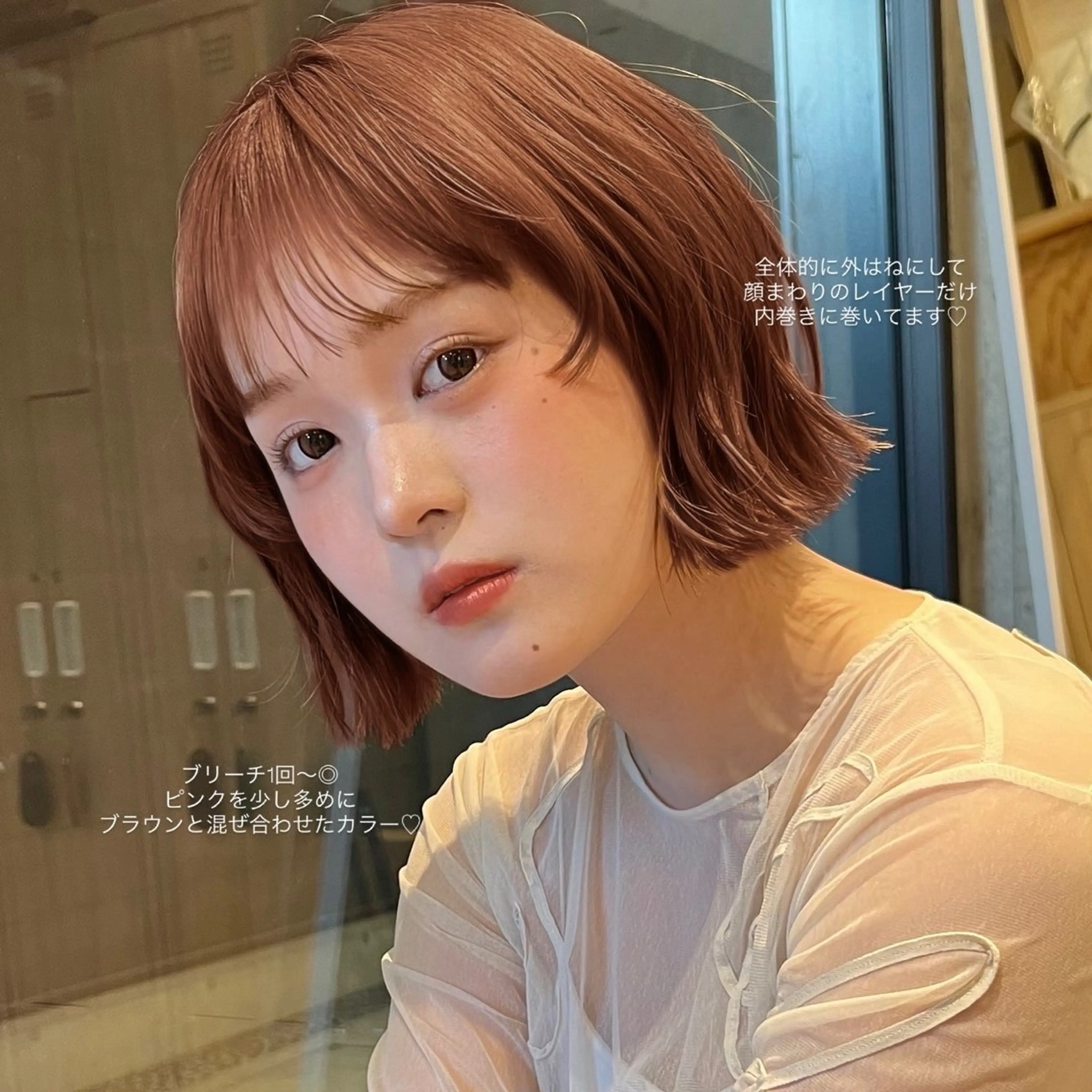 ショート カラー ブリーチ ブラウンカラー チョコレートブラウン ピンクカラー ピンクブラウン 🩰暖色/おベージュ /ayano🥣🫧のヘアスタイル