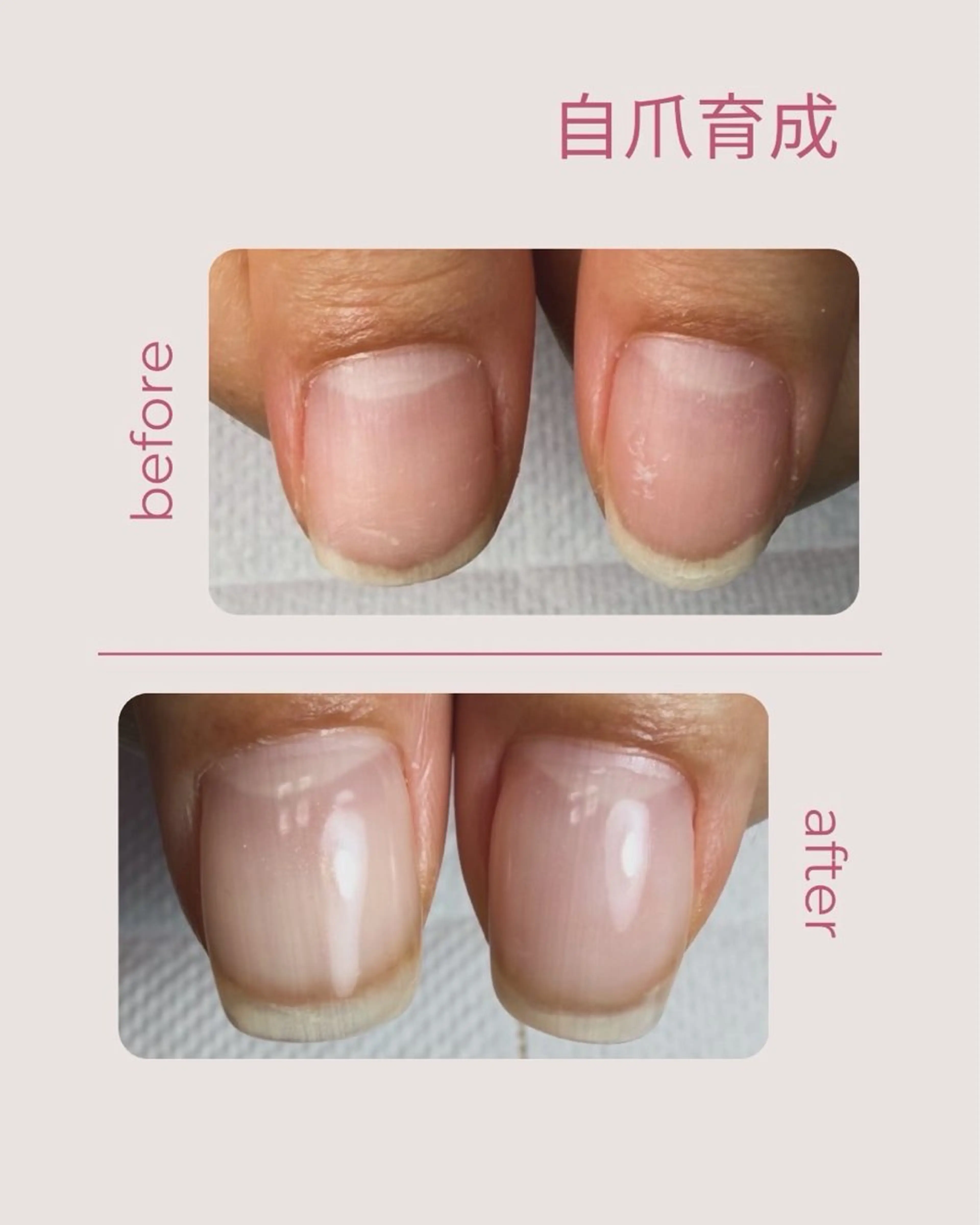 ネイル ハンドネイル ハンドケア 自爪育成 Keshlyのネイルデザイン