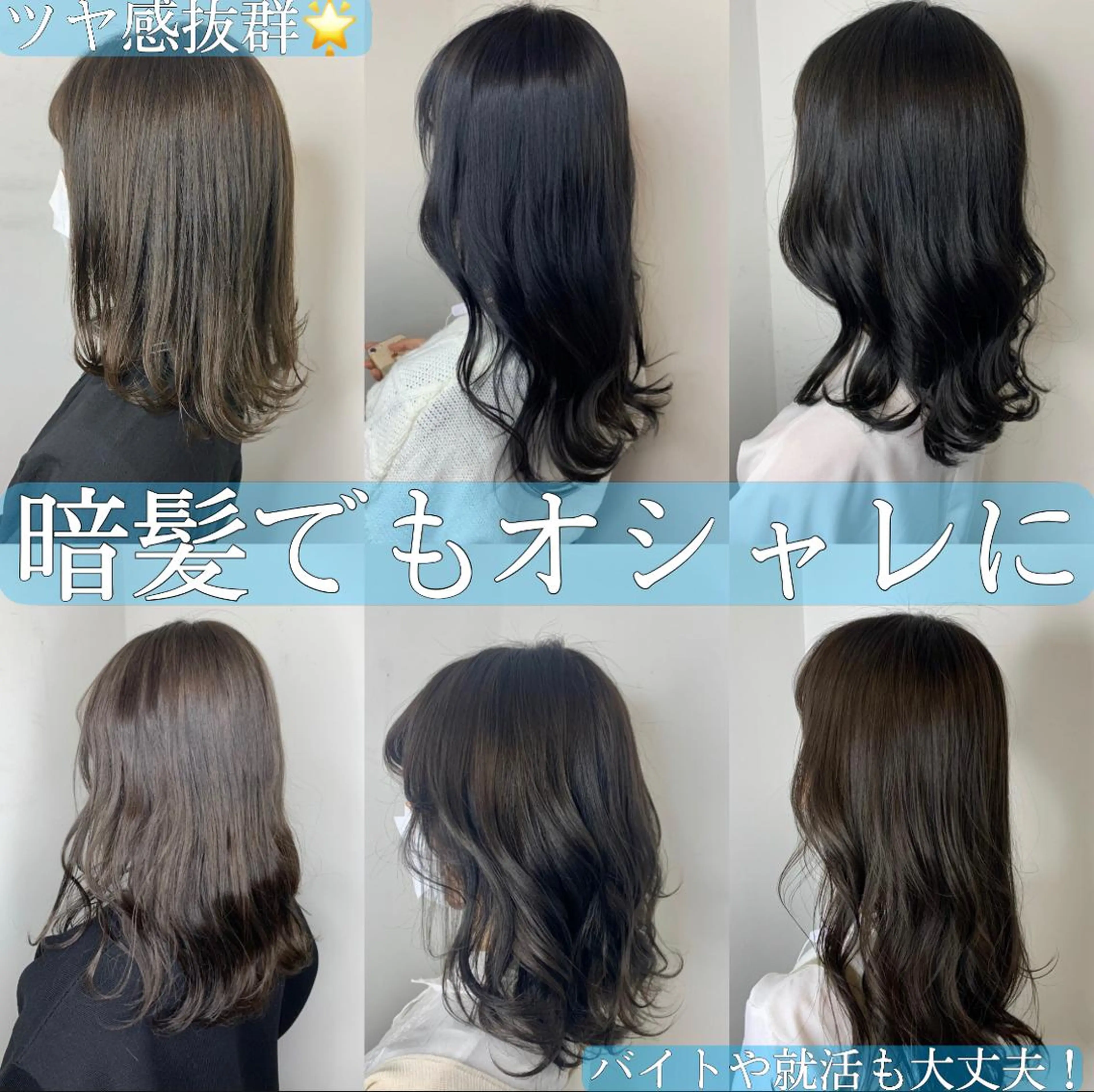 ロング カラー 🌈re-room EIKI🇰🇷のヘアスタイル