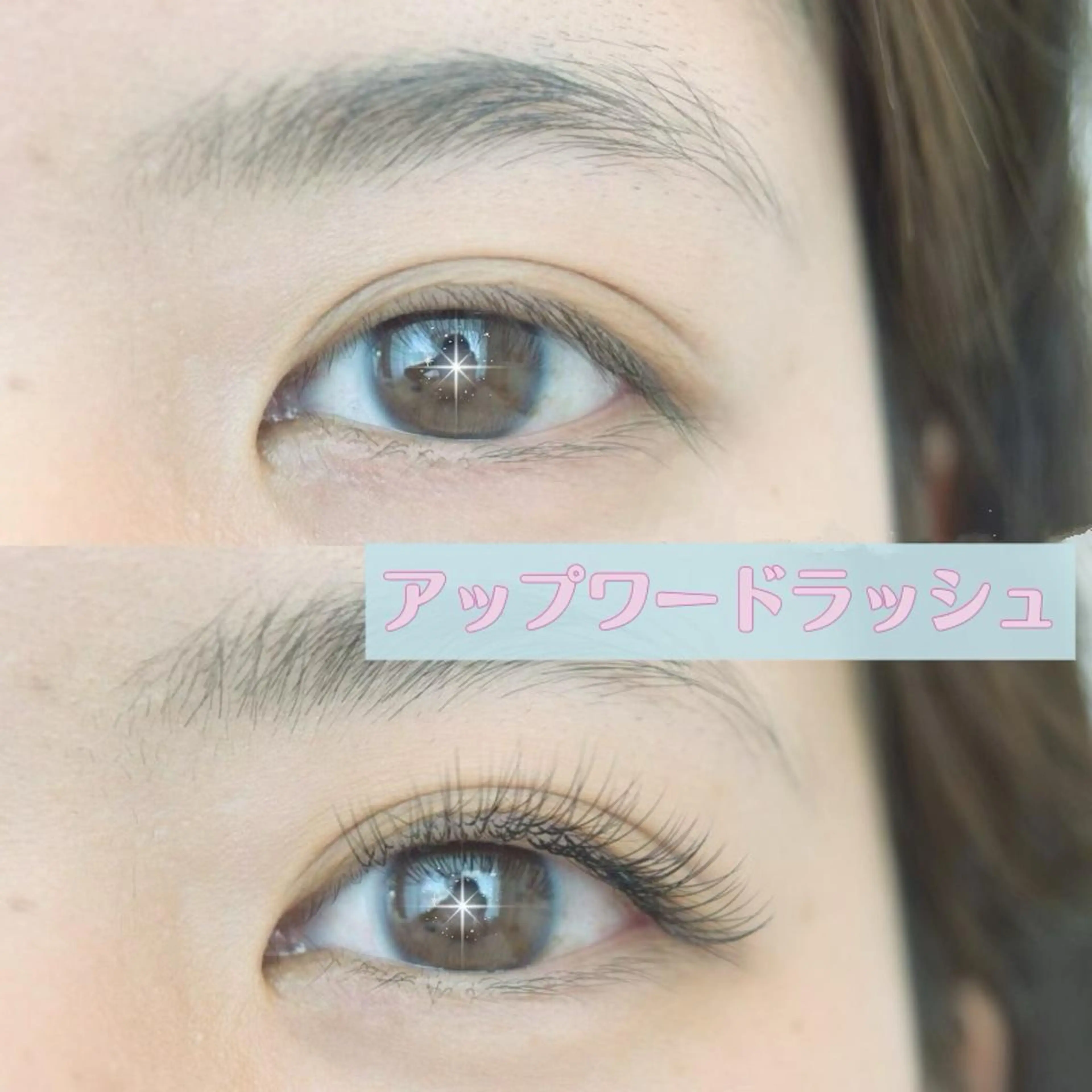 マツエク・マツパ GO TODAY SHAiRE SALON 銀座Pace店所属・SHINO EYEのマツエク・マツパデザイン