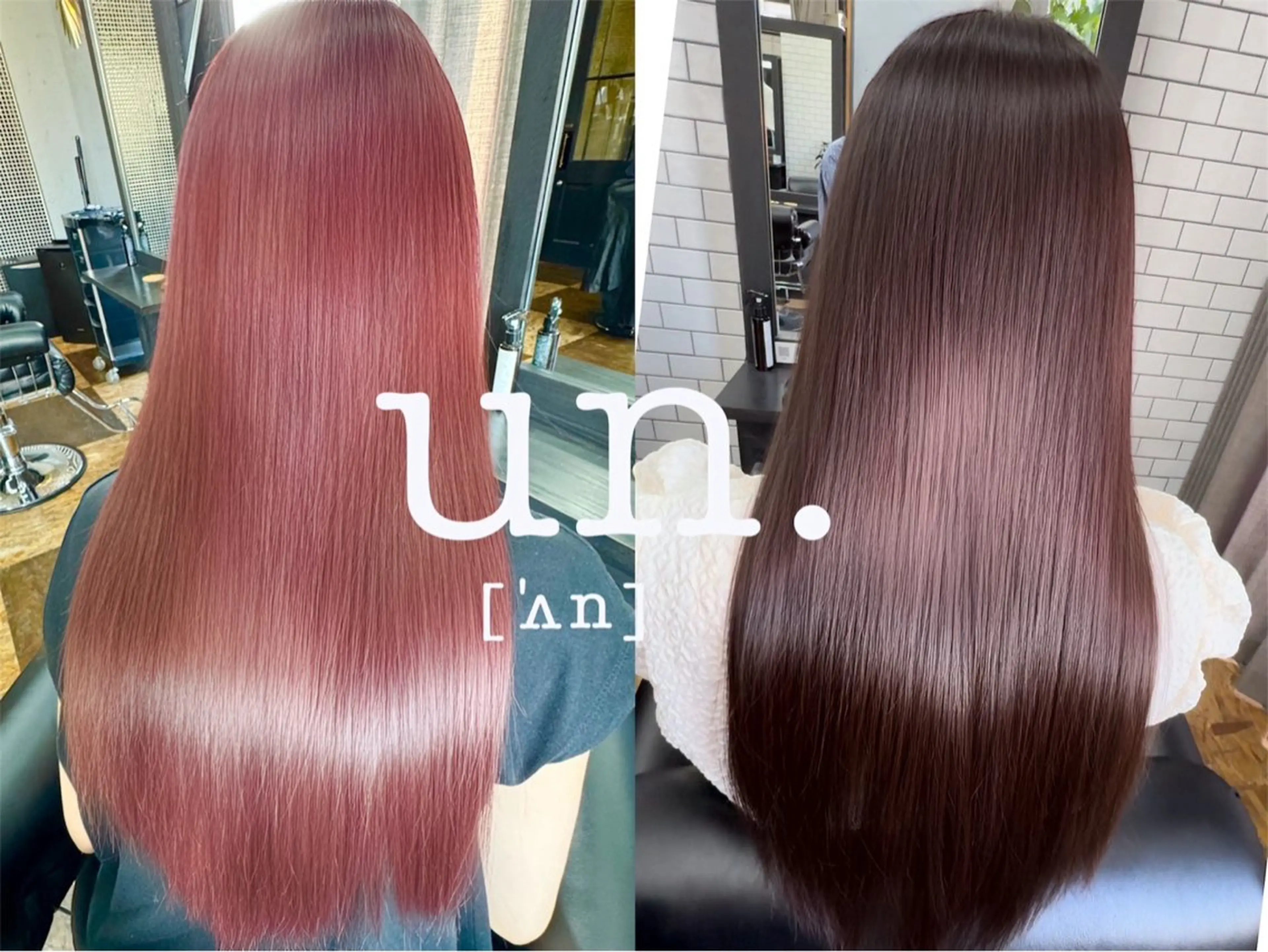 ロング カラー un. Misakiのヘアスタイル