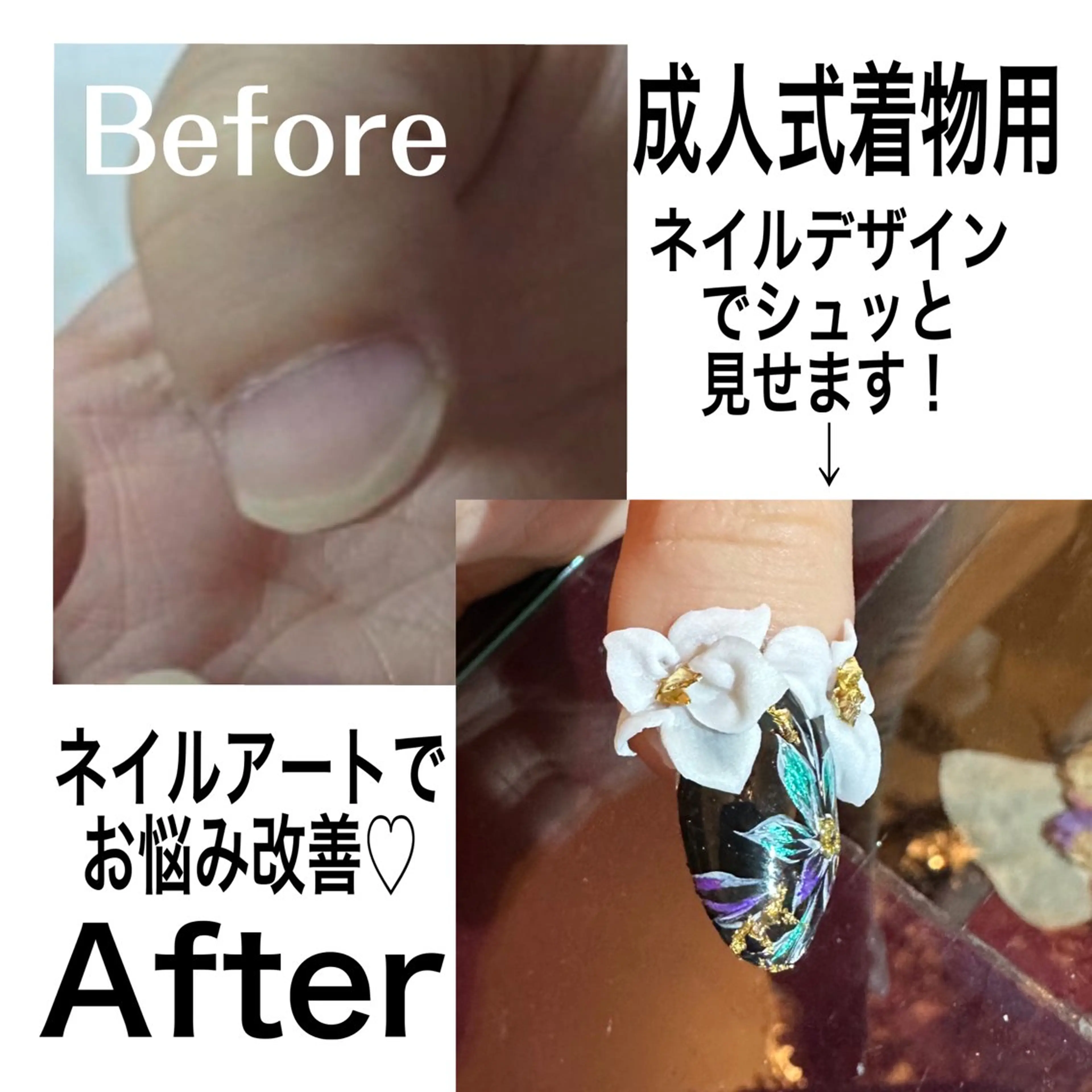 ネイル ARTスクールサロン お・タマゴのネイルデザイン