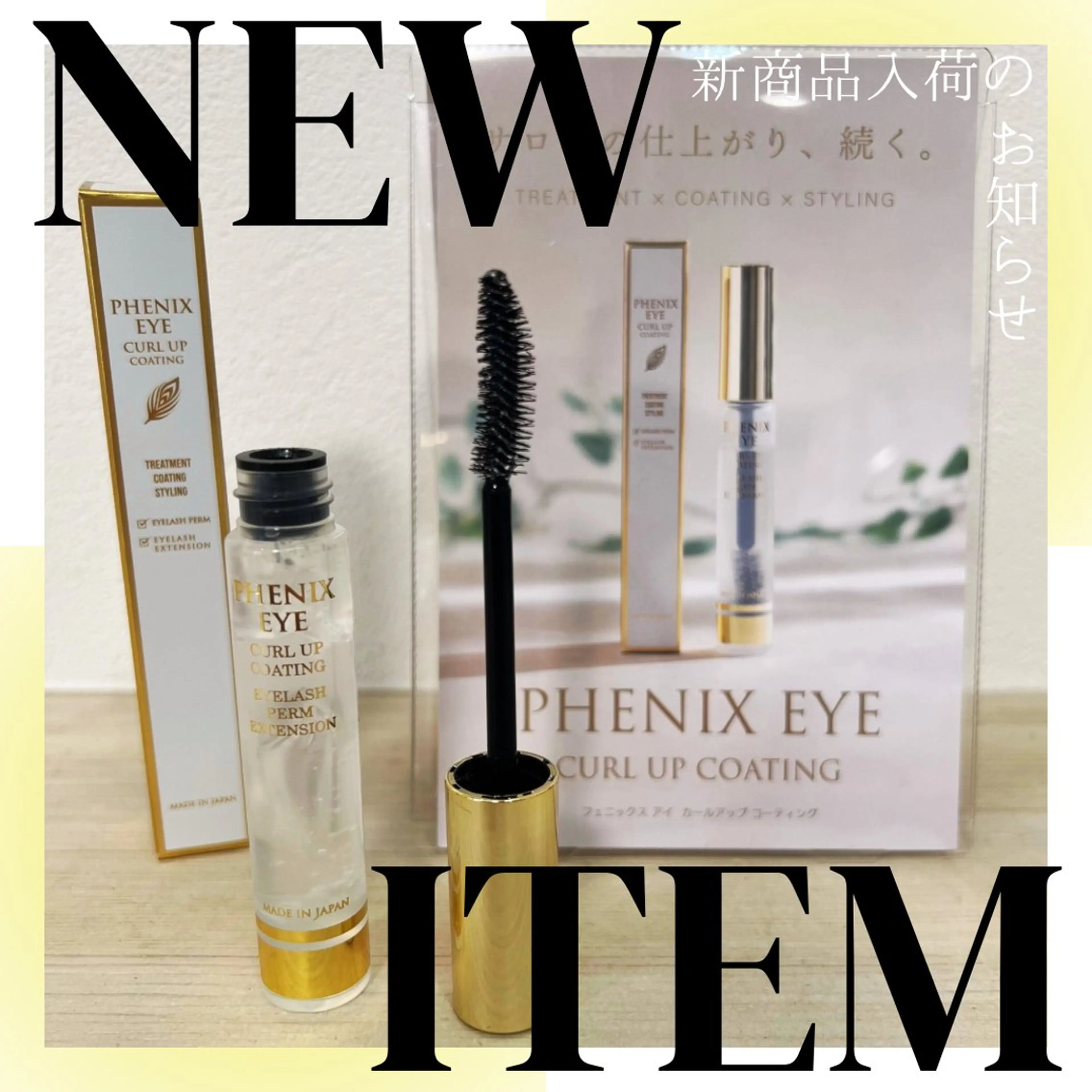 マツエク・マツパ Cherie  2nd所属・Cherie 2nd Miraiのマツエク・マツパデザイン