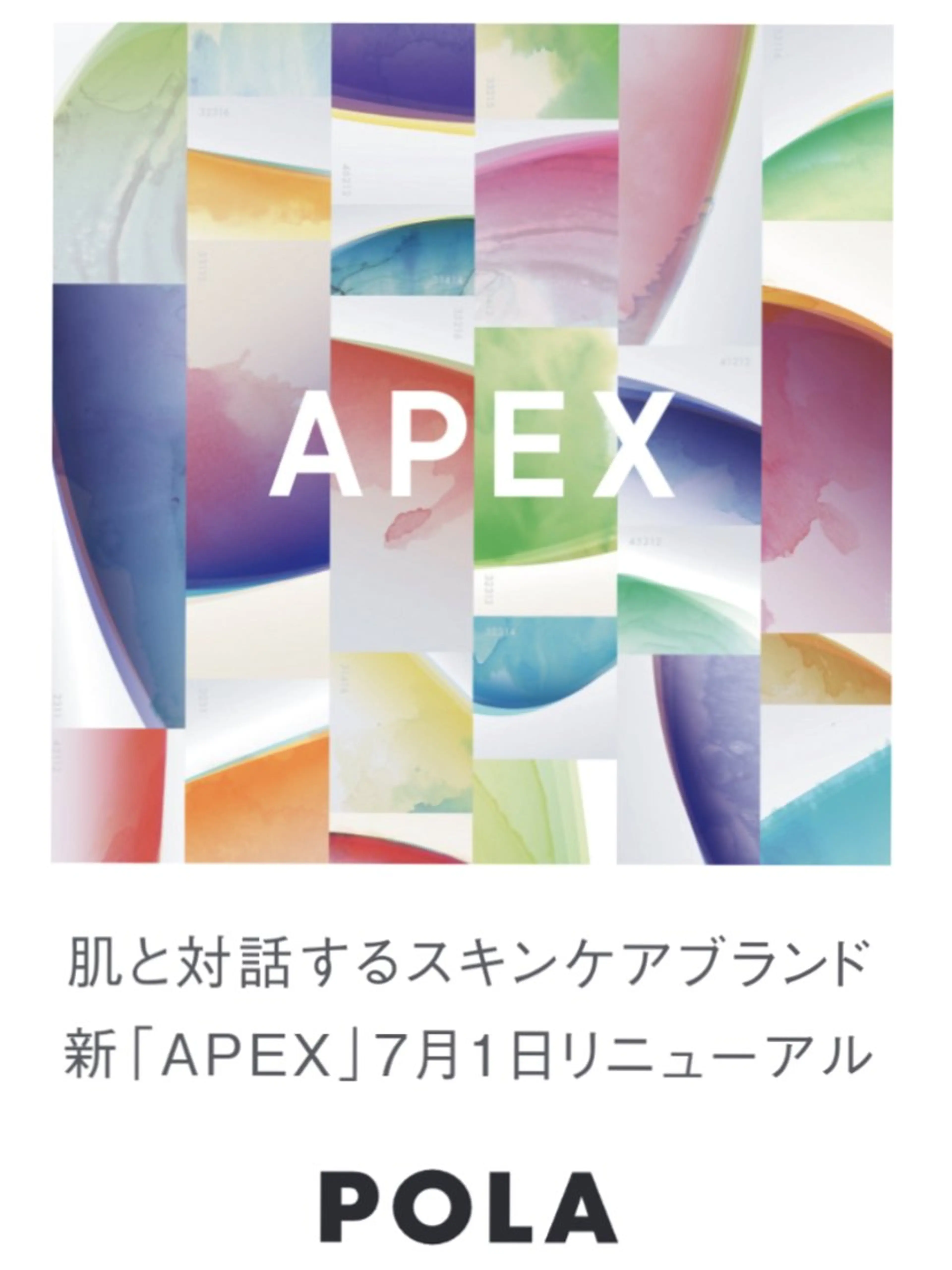 POLACielShop所属・中内 宏美のエステ・リラクイメージ