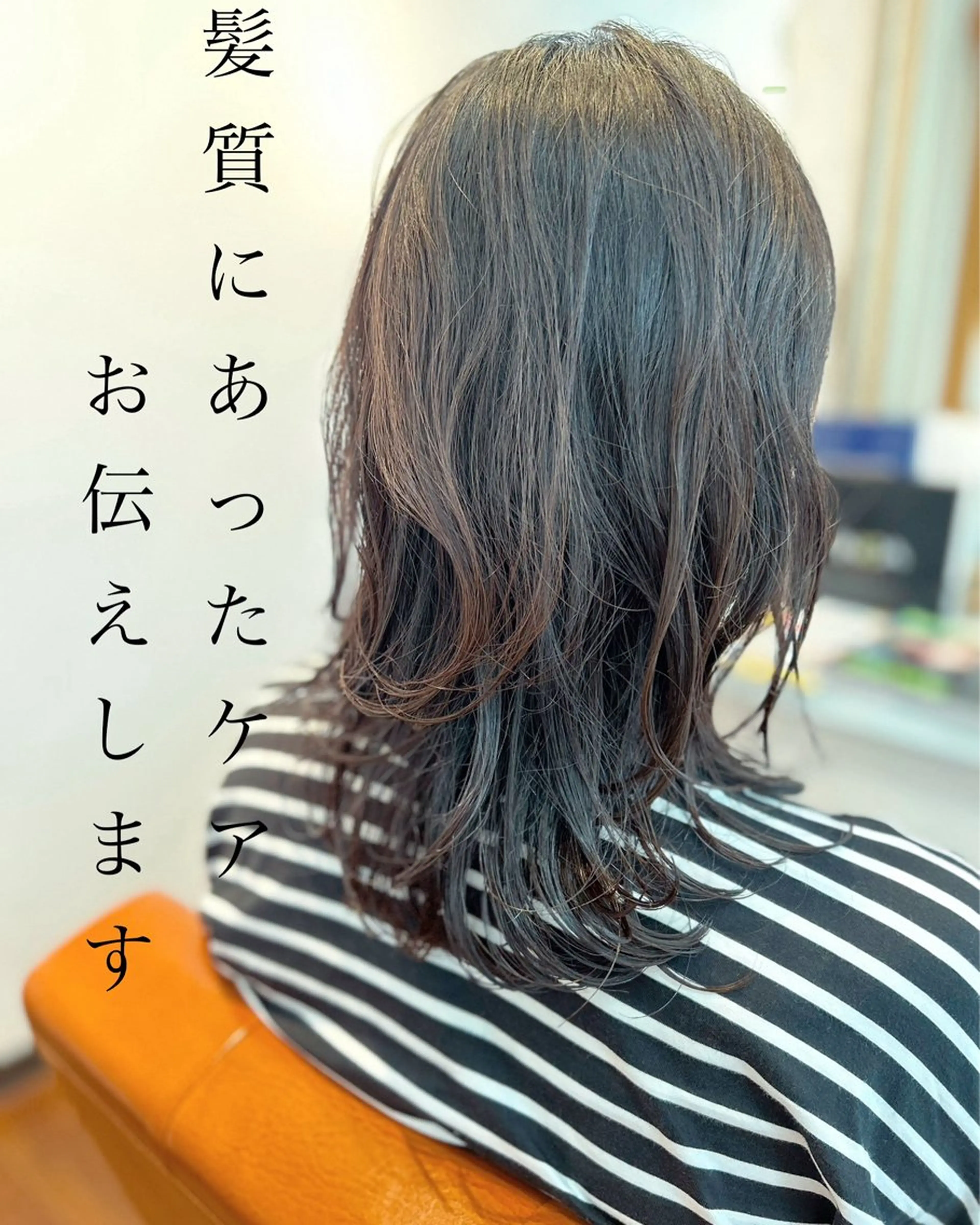 ミディアム ミディアムパーマ カット 縮毛矯正 トリートメント ナチュラルオーブン大村店所属・ナチュラルオーブン 大村店🍀深松孝枝のヘアスタイル