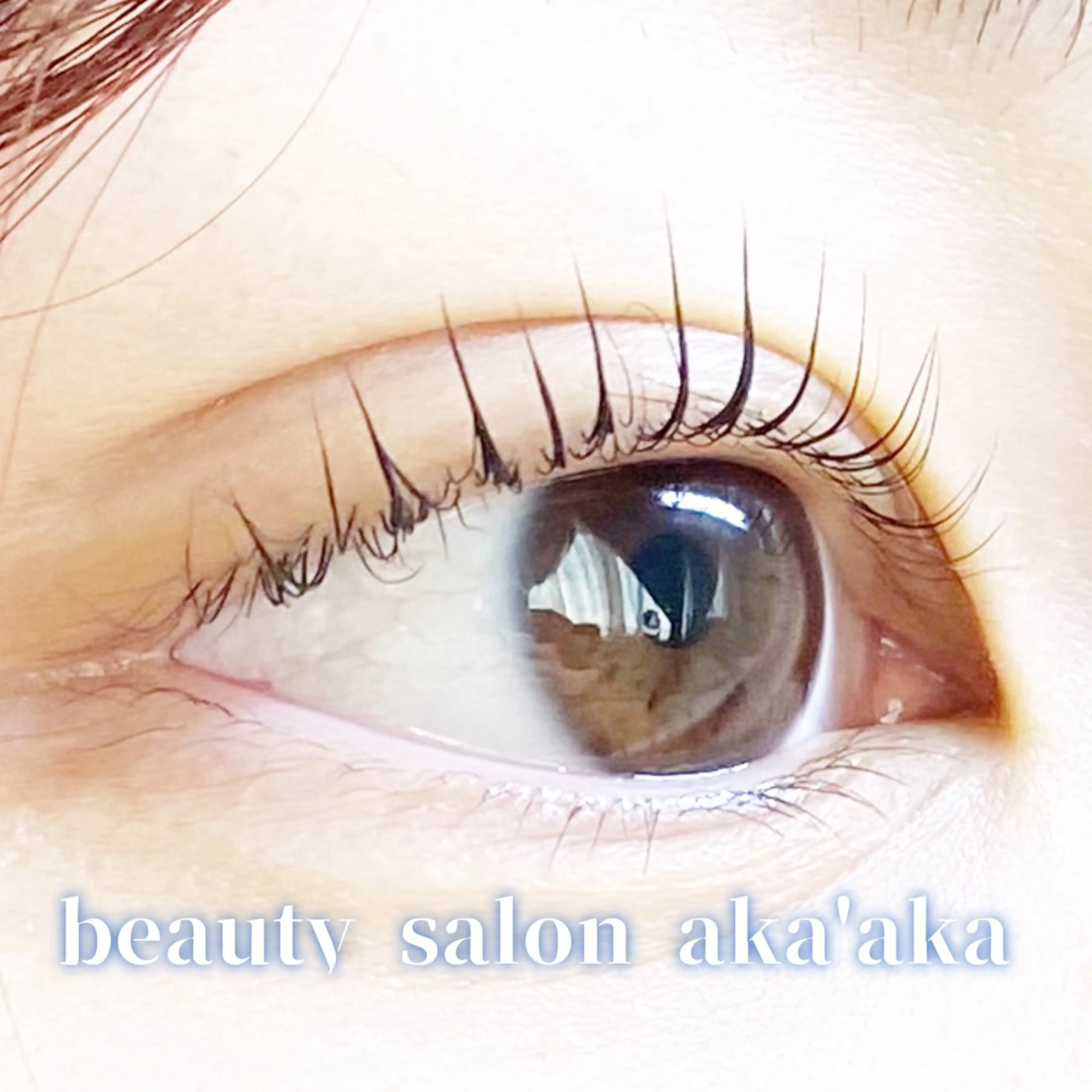 マツエク・マツパ LC尾張旭店所属・LC尾張旭店🫧 いしいのマツエク・マツパデザイン