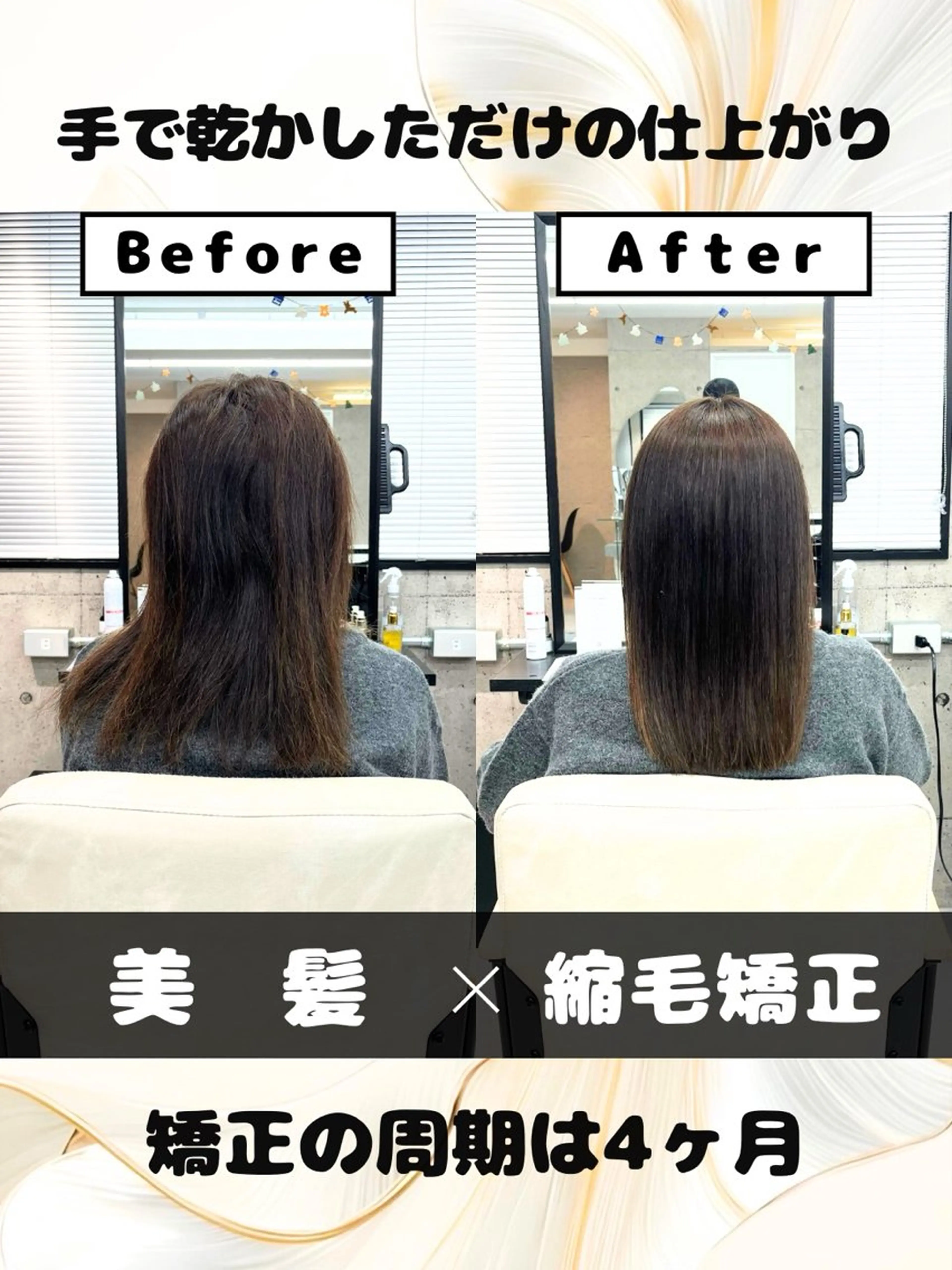 ロング カラー パーマ 🌸東中野/髪質改善 美髪特化/櫻井🌸のヘアスタイル