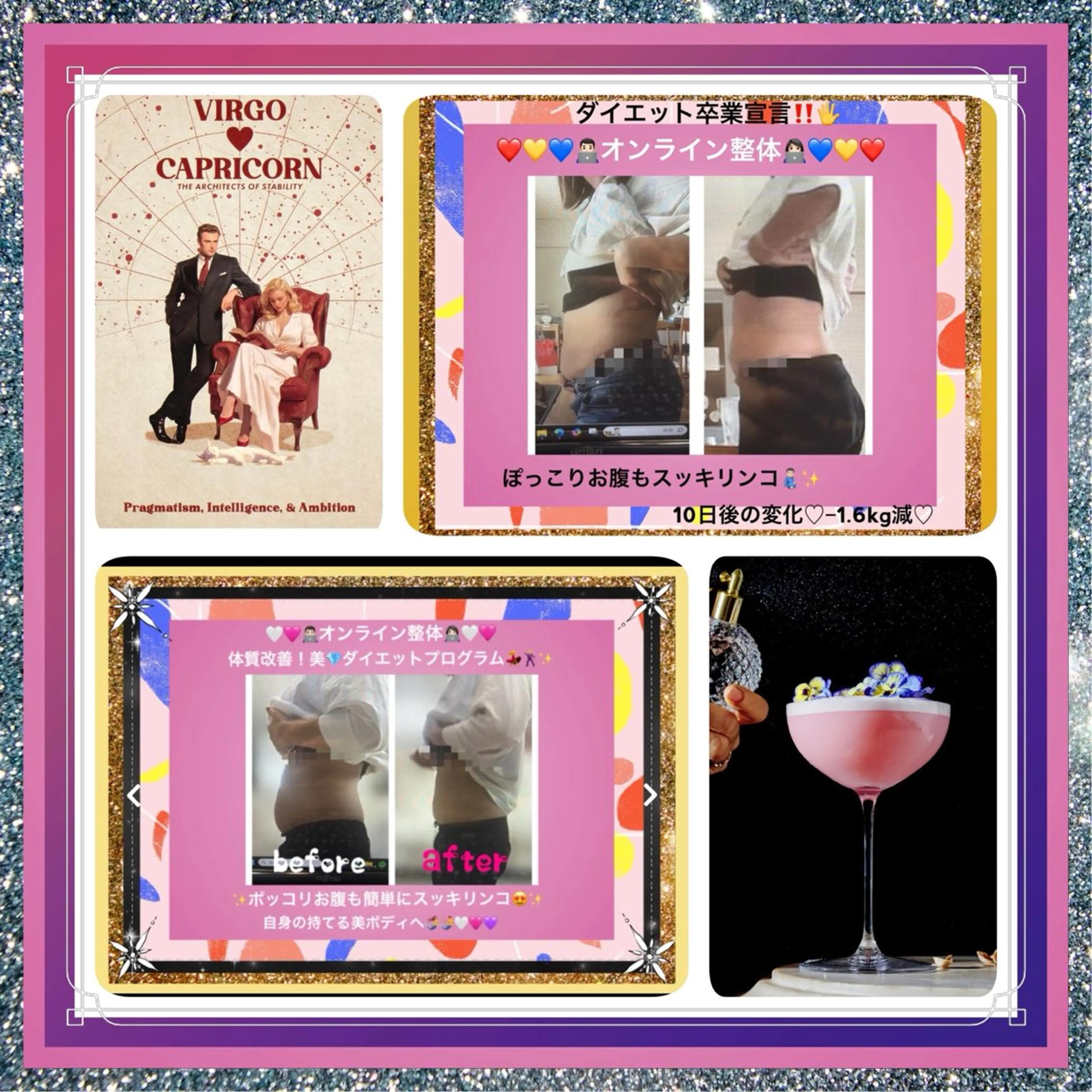 メンズ その他 美容整体サロンMikie所属・小沼 美希恵のその他イメージ