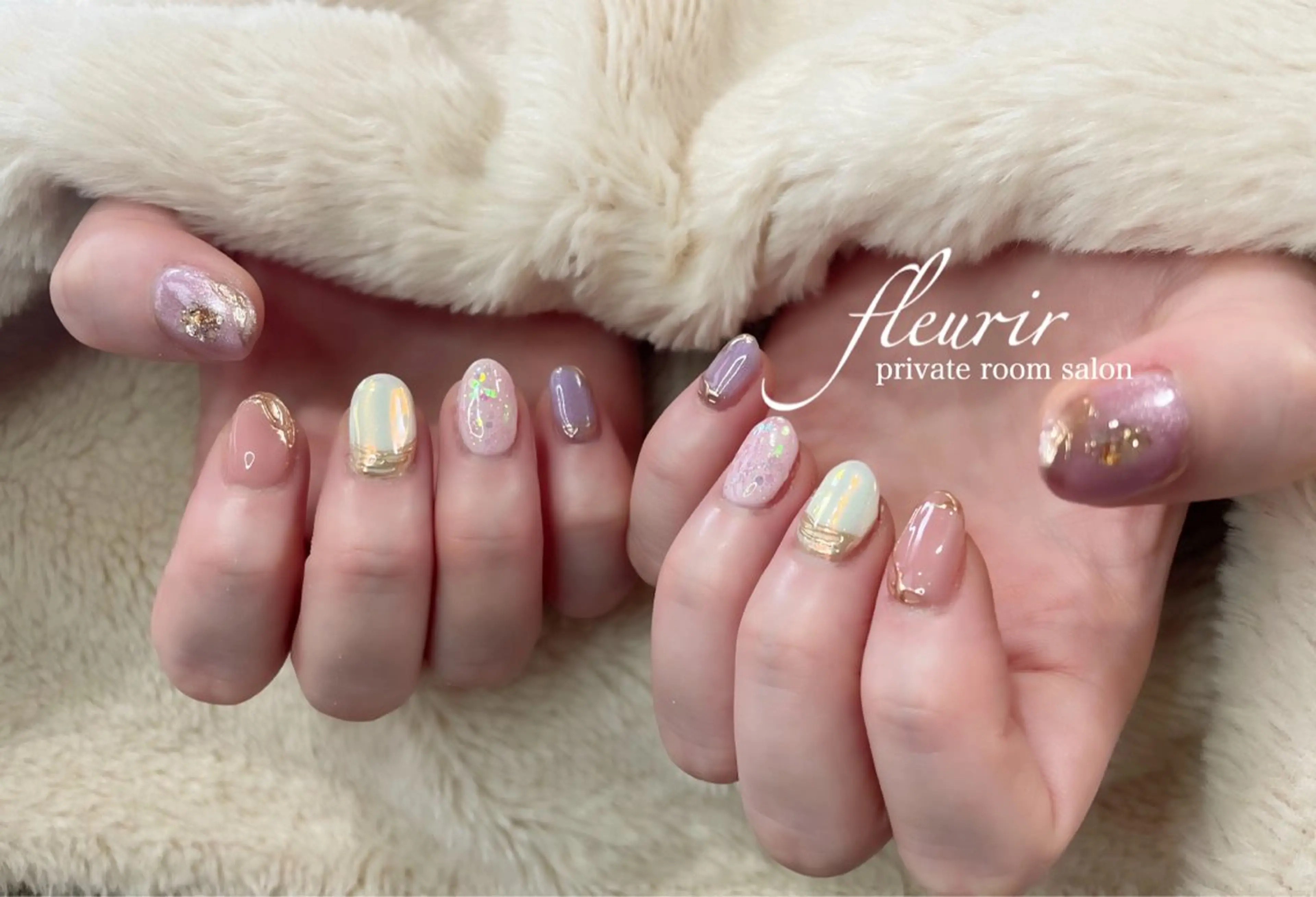 ネイル オーロラネイル ホログラムネイル キラキラネイル フルリール 【プライベートサロンのネイルデザイン