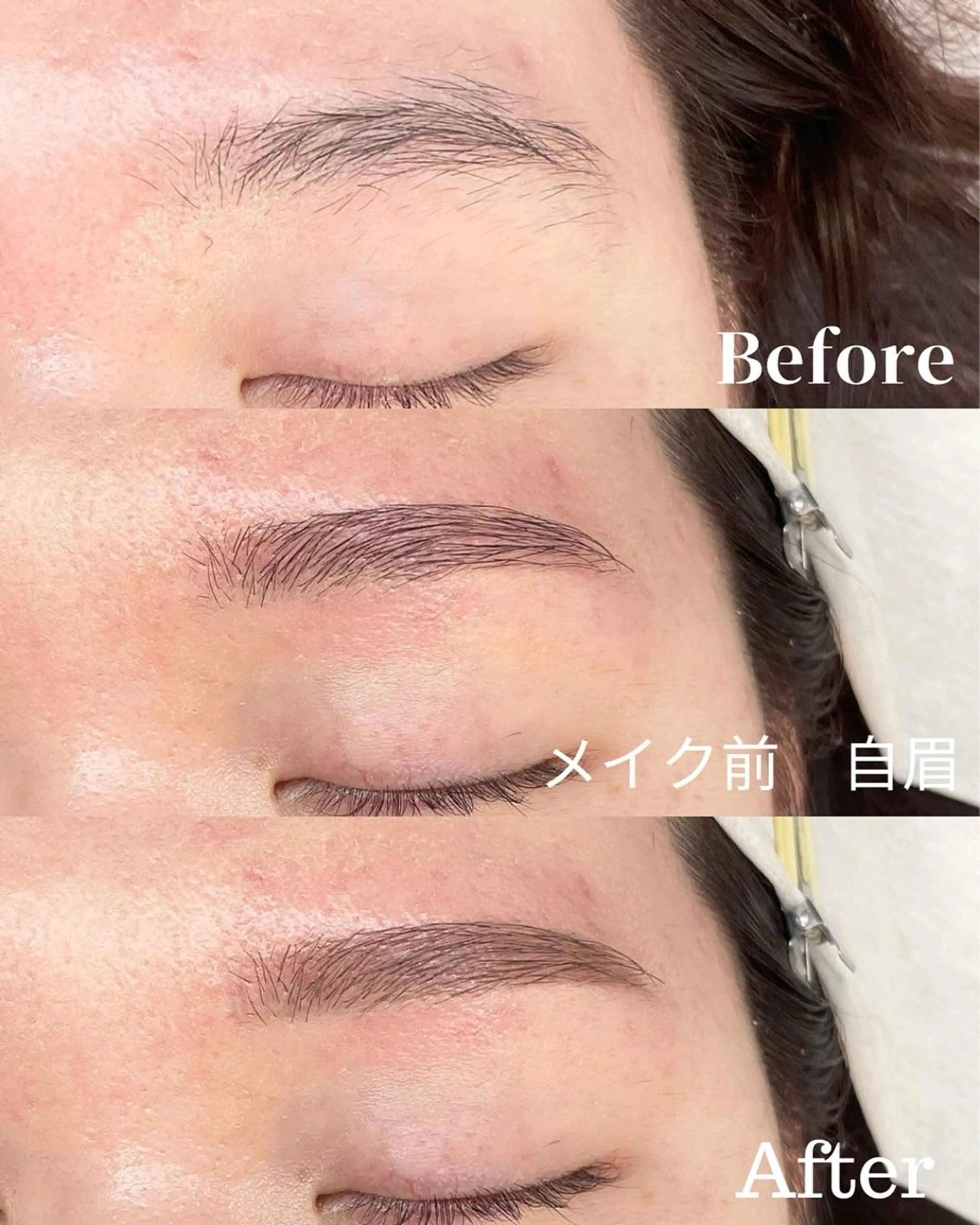 アイブロウ ワックス脱毛 眉カット その他(アイブロウ) 税田 芽生の眉毛・アイブロウイメージ