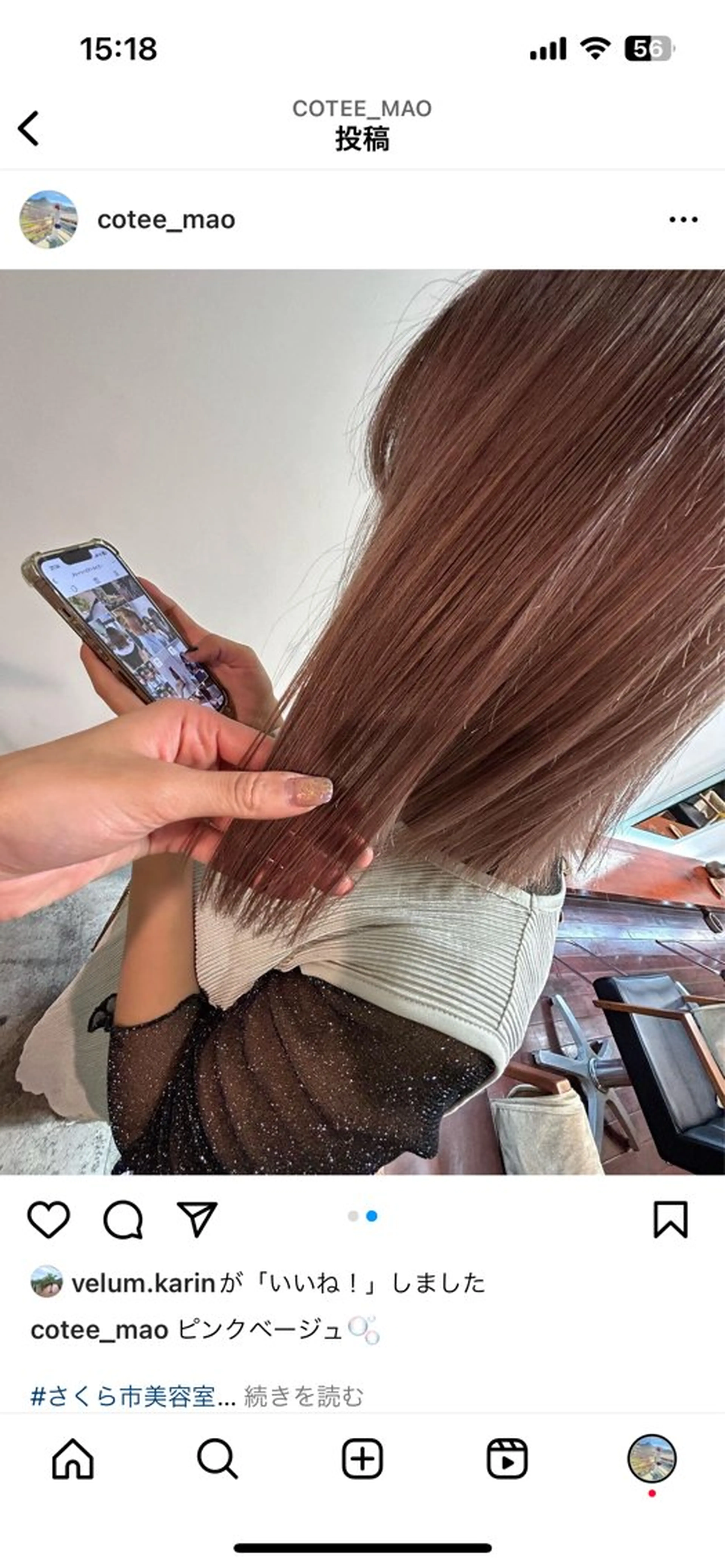 ミディアム mao艶カラー お洒落ヘア🎀のヘアスタイル